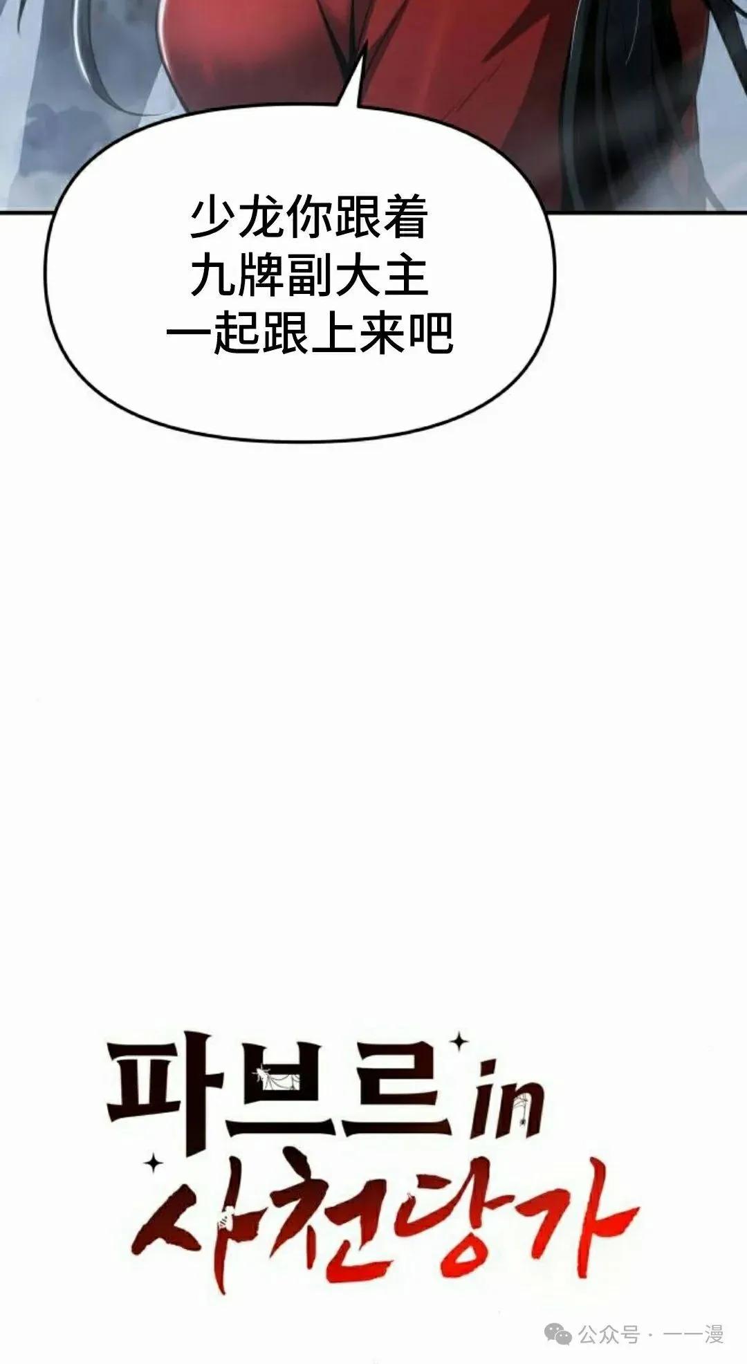 第20集27
