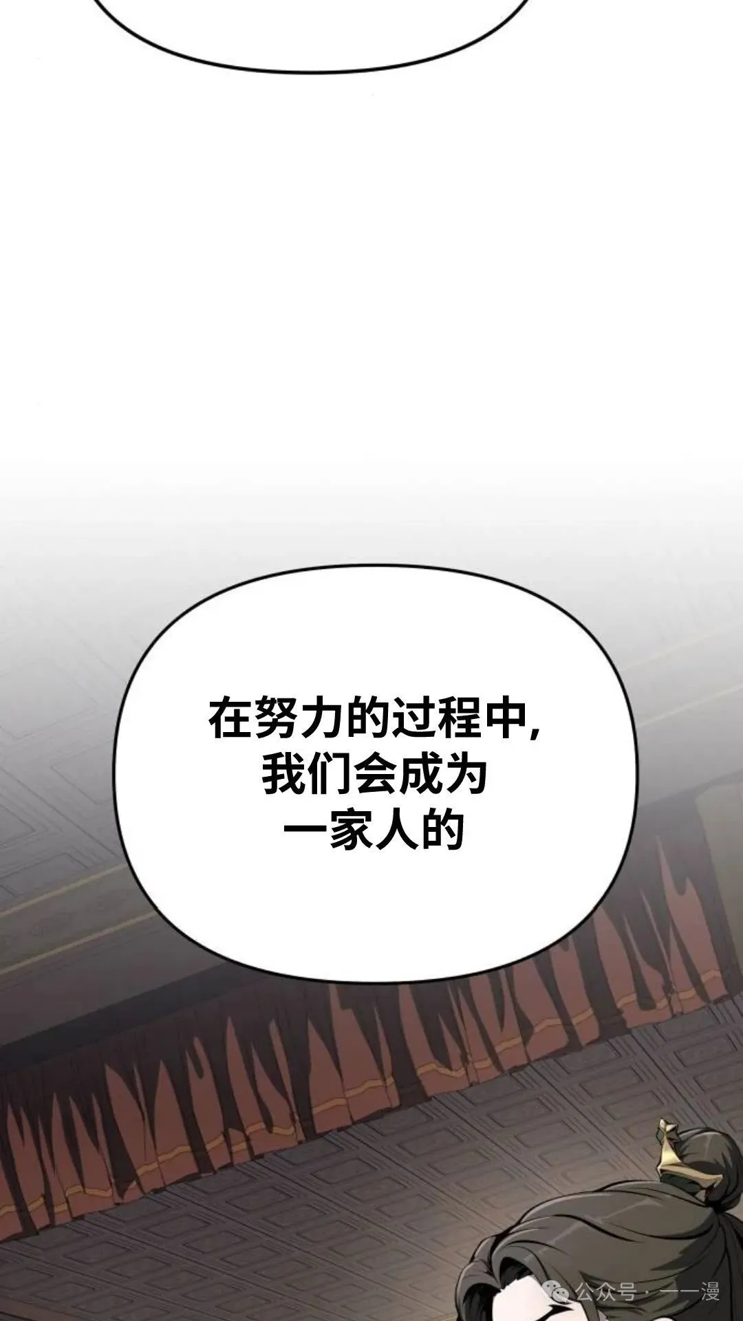 第10集69