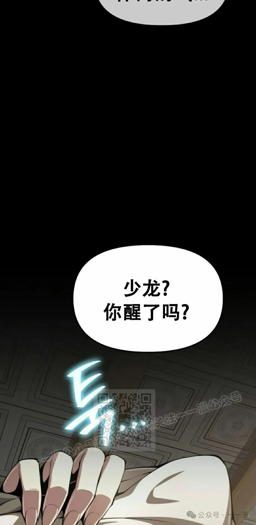 第18集12