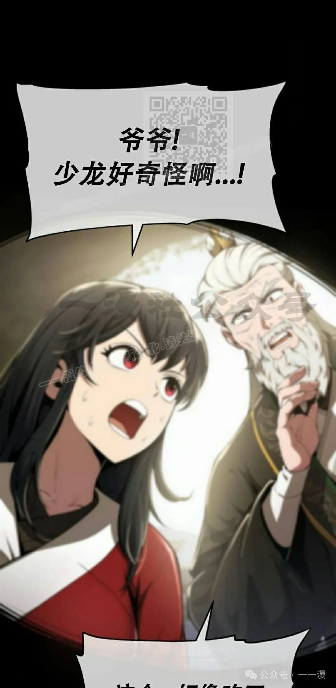 第18集10