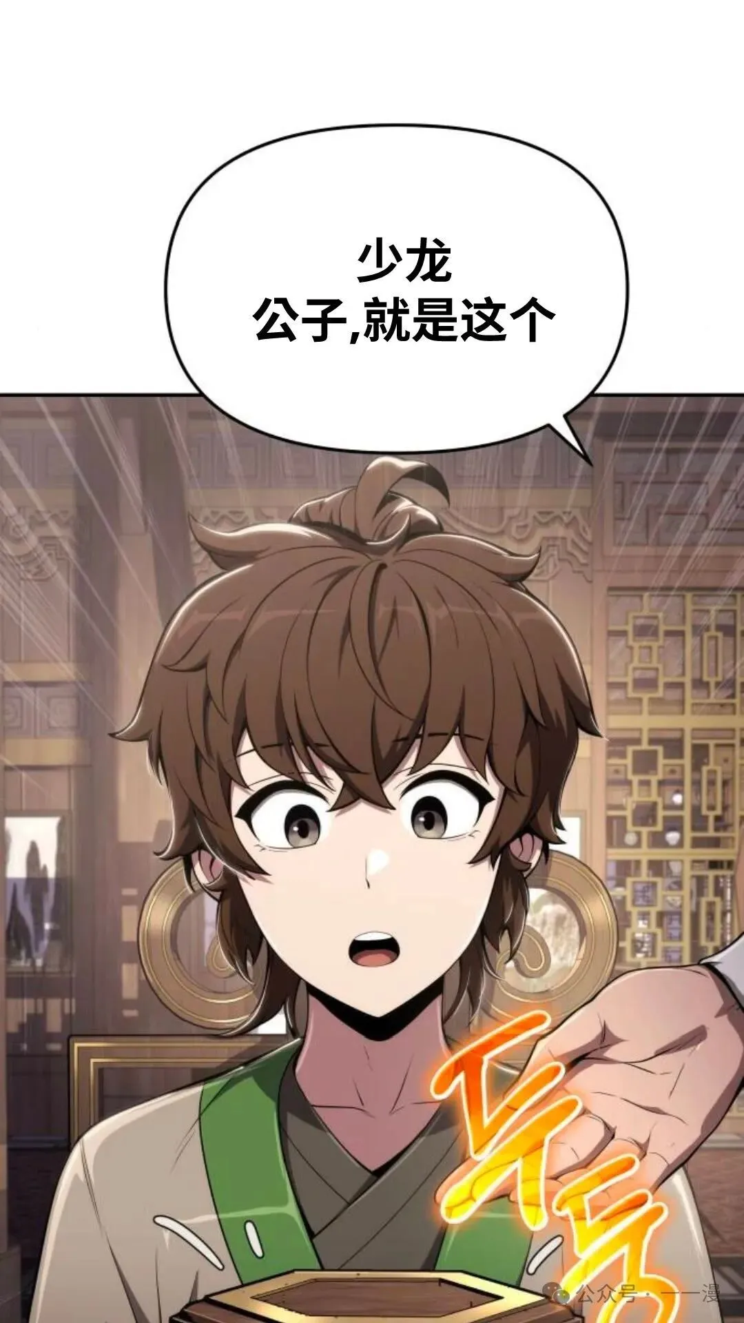 第13集60