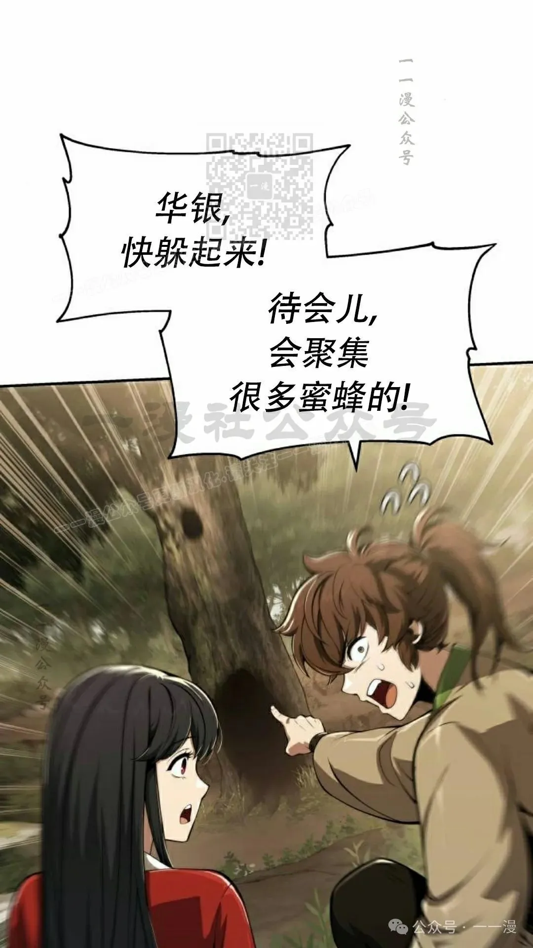 第15集80