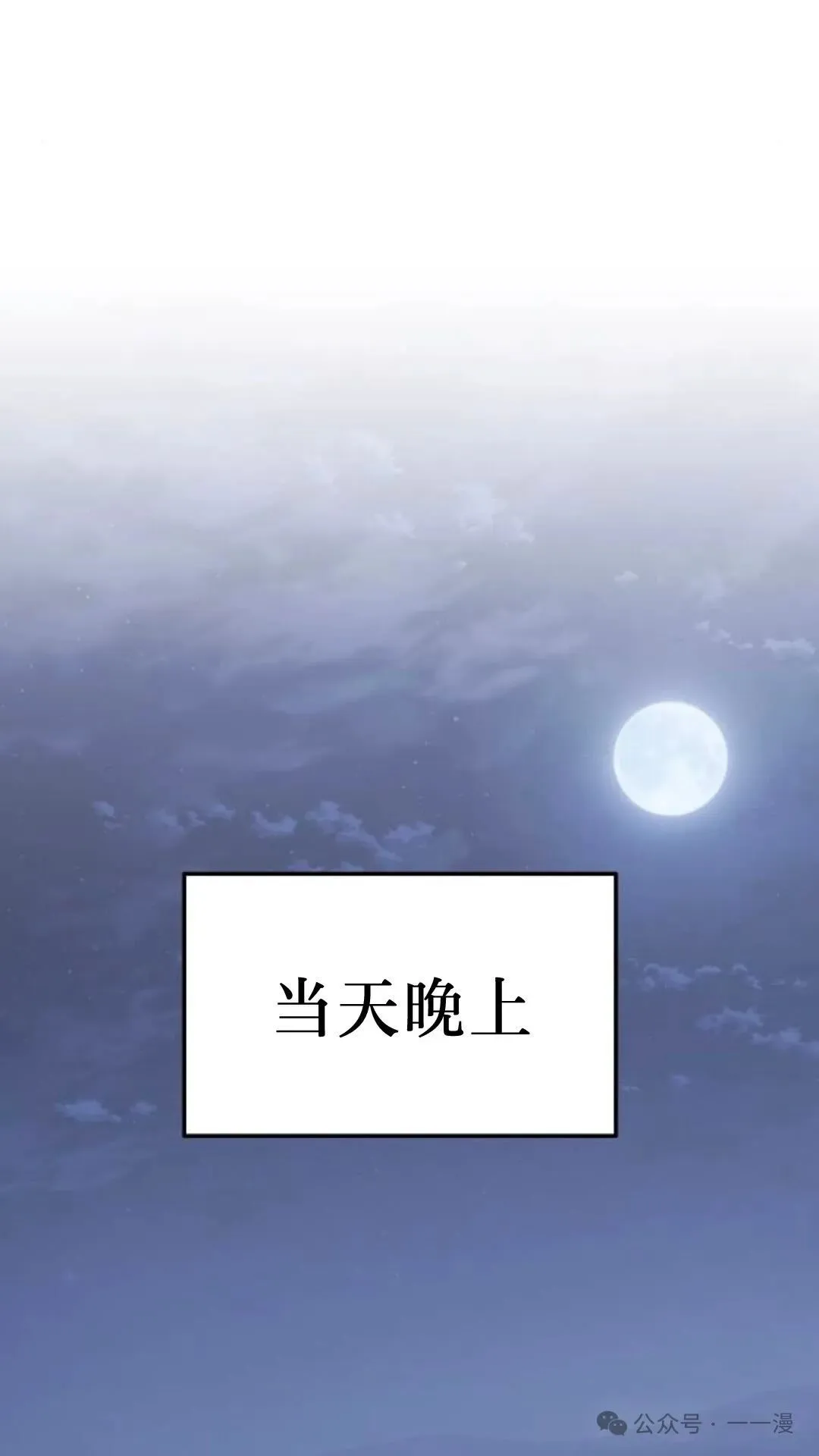 第13集40