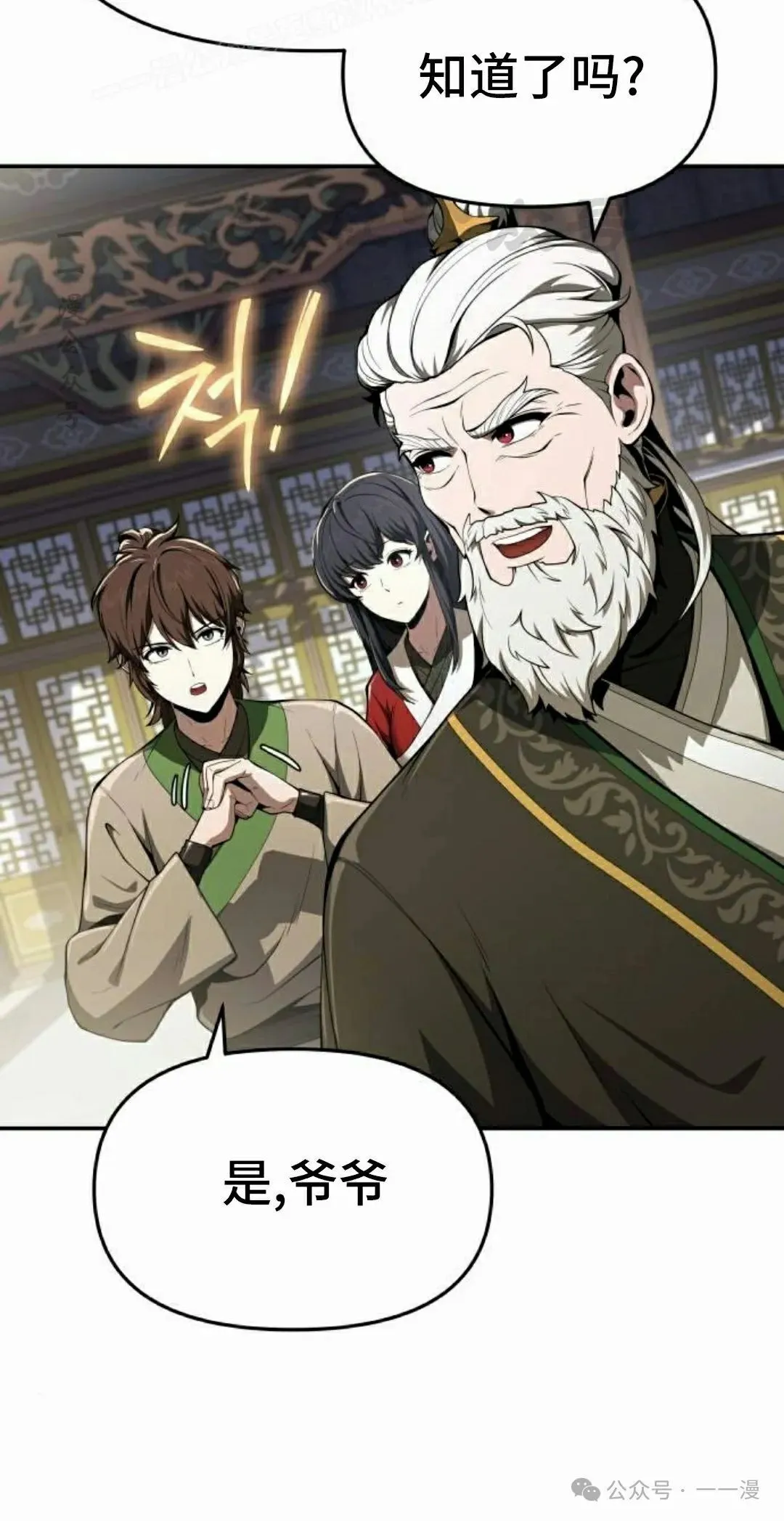 第19集69