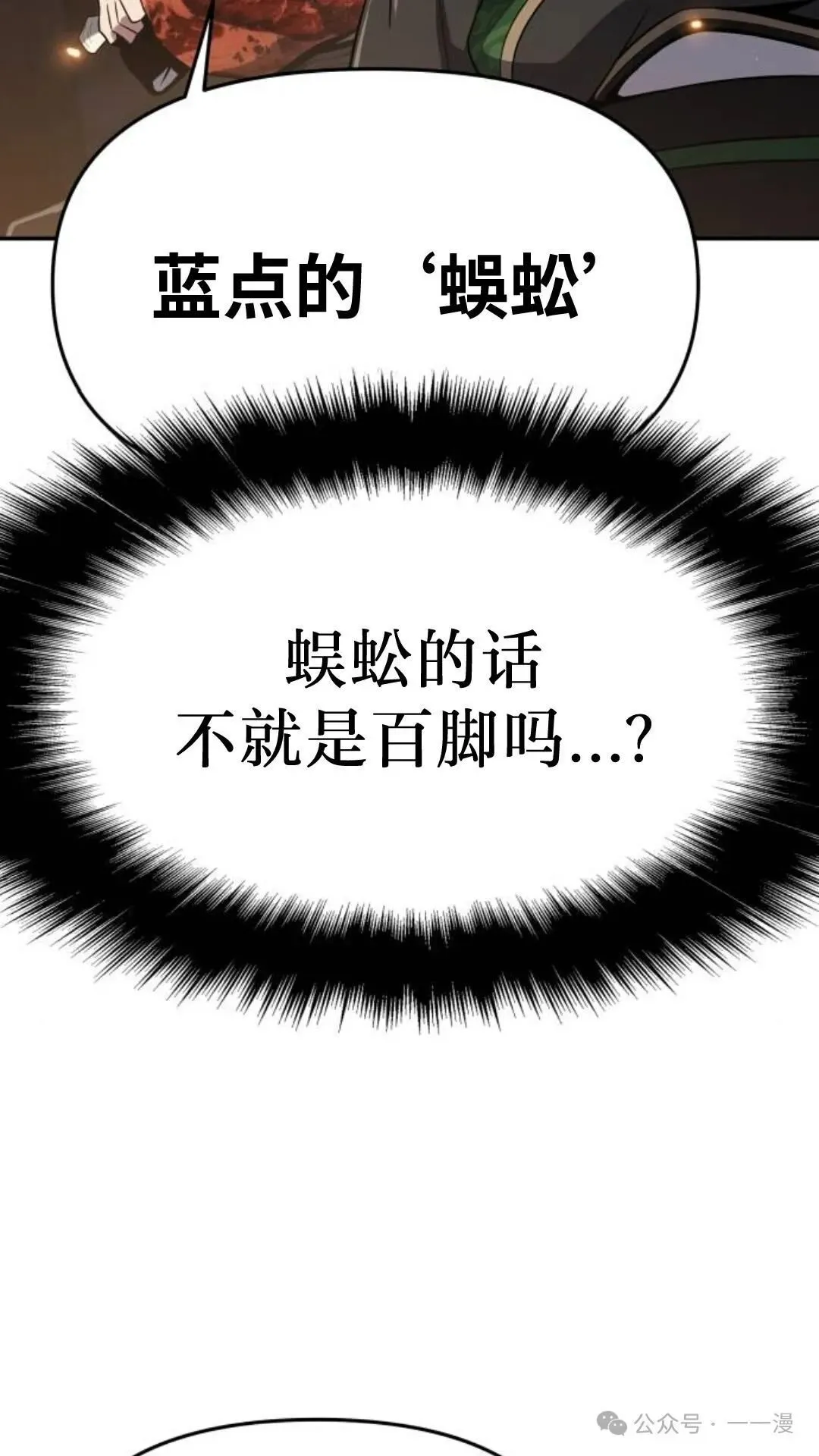 第1集150