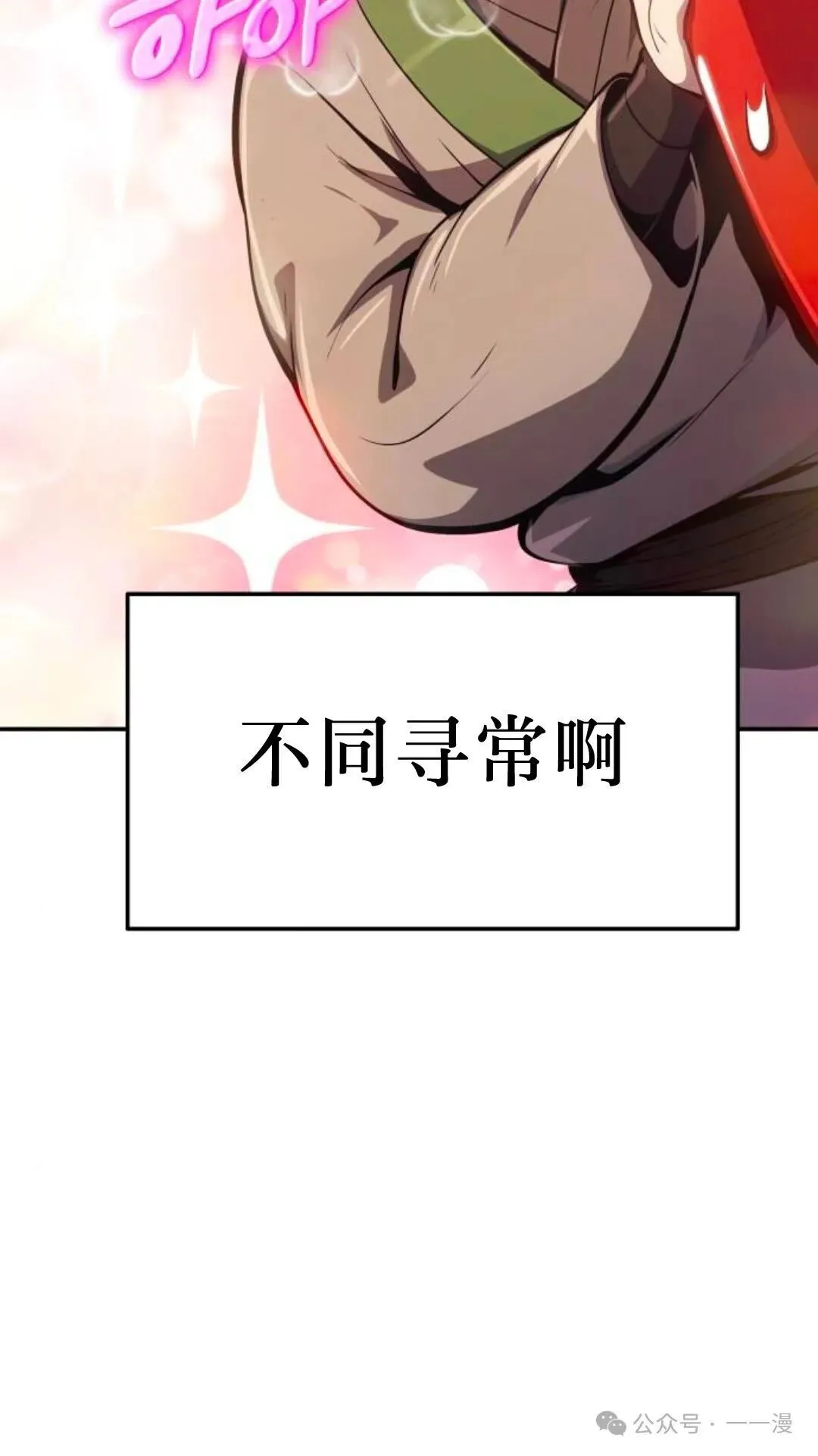 第10集107