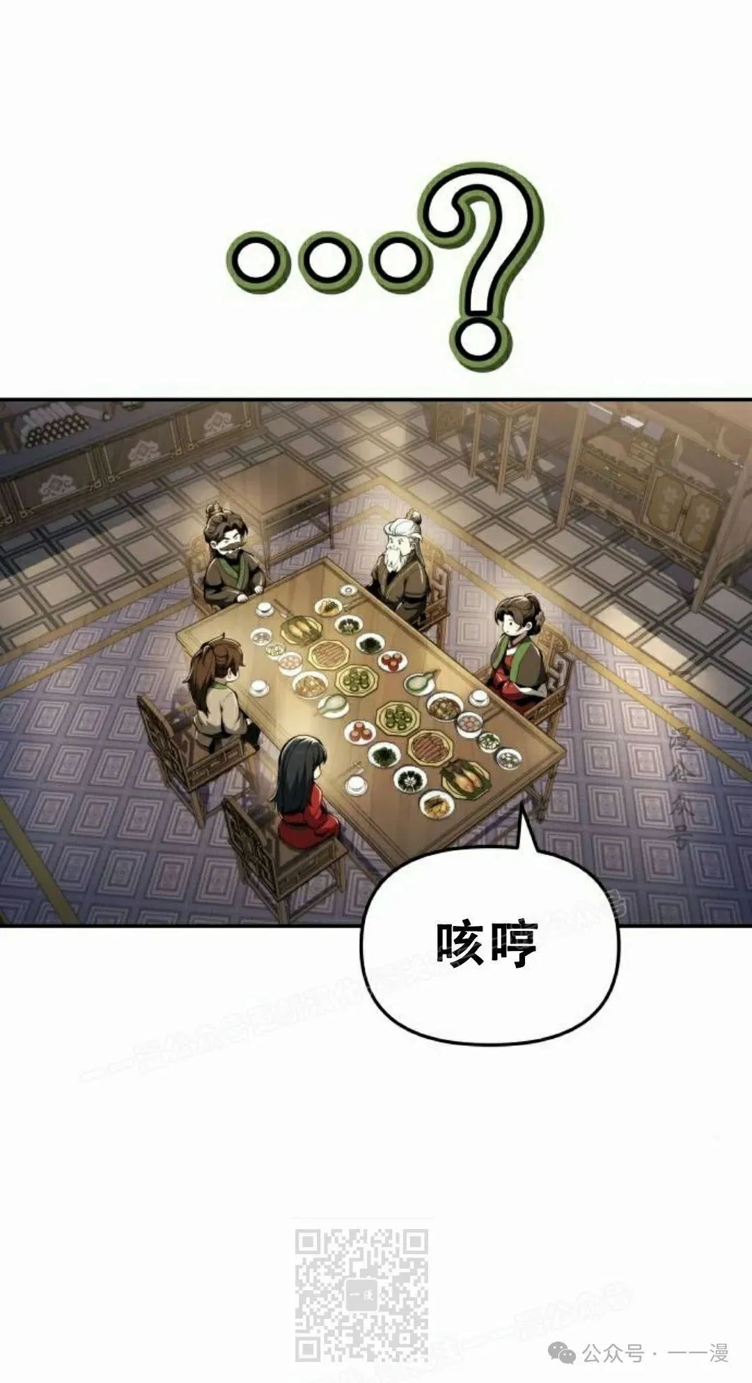 第18集77
