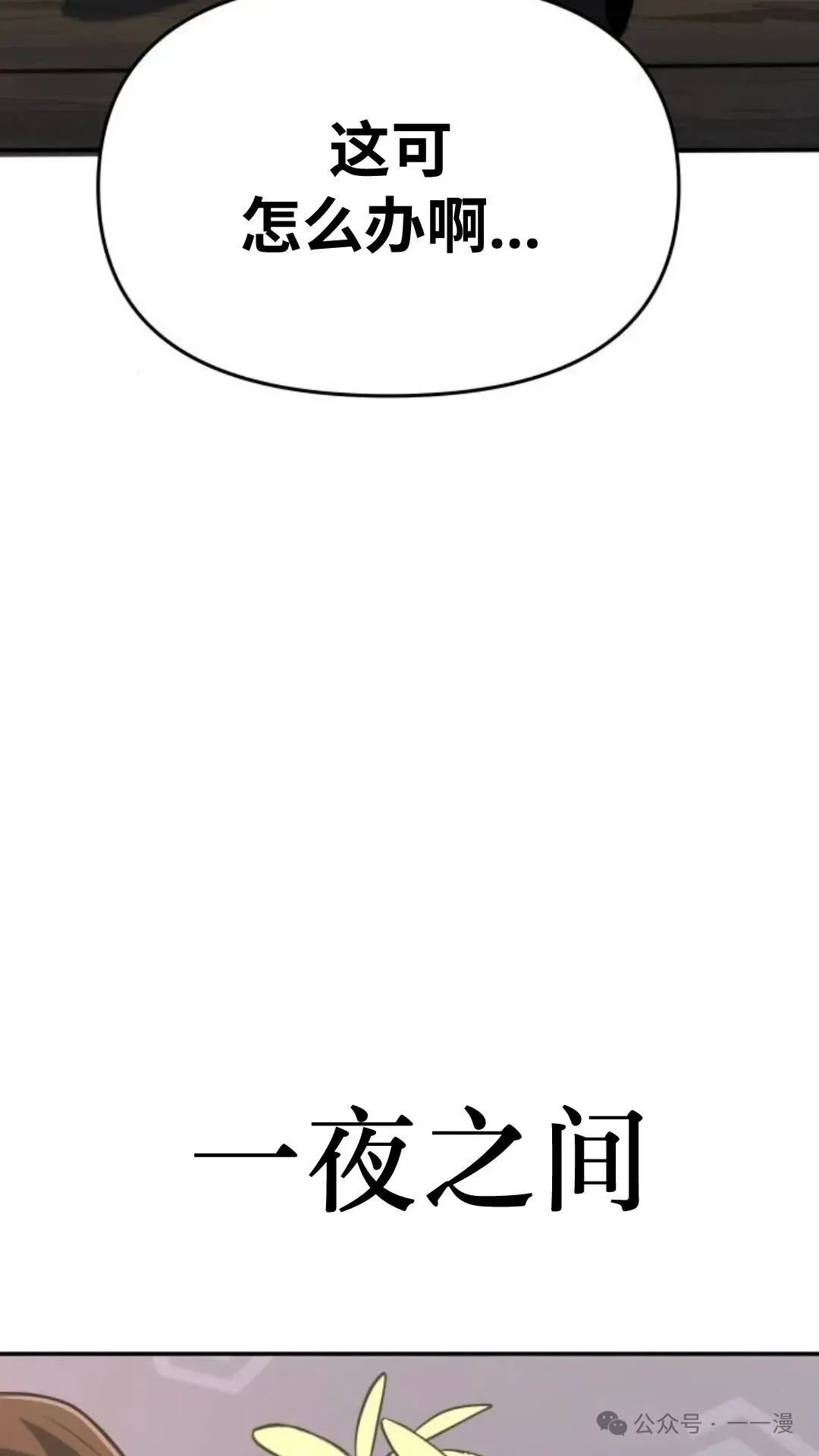 第3集23