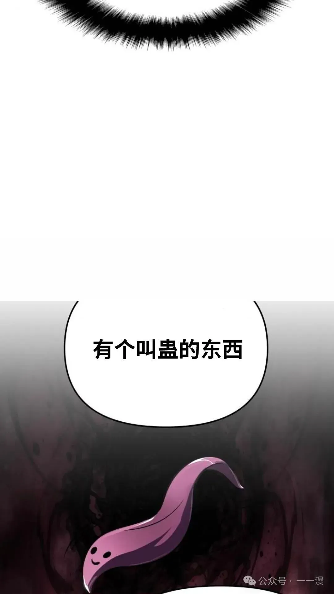 第6集35