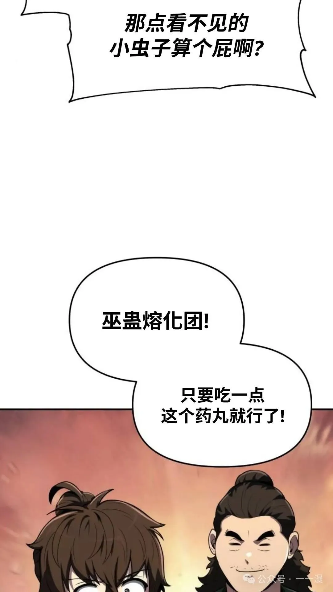 第6集48