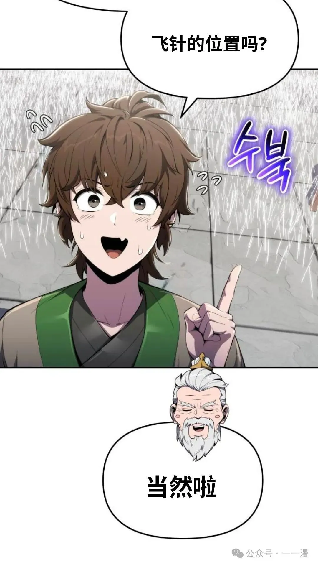 第12集73