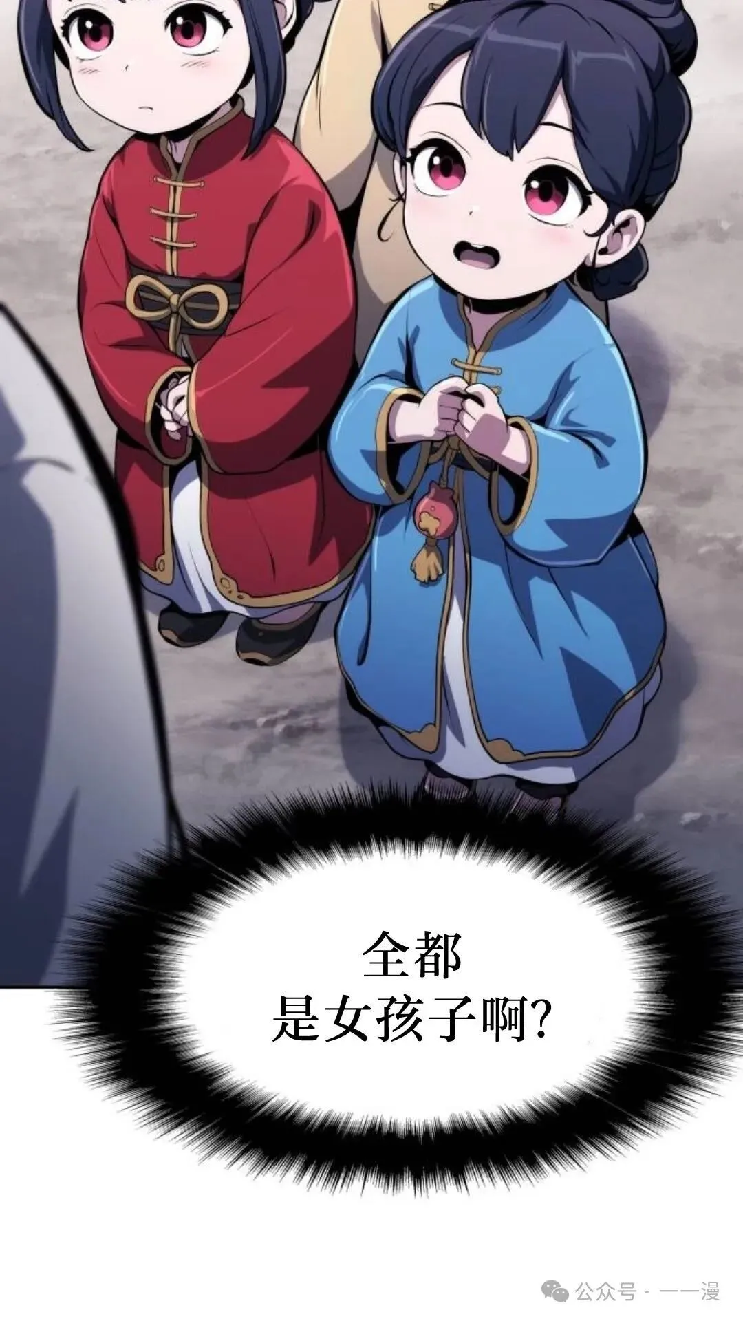 第9集59