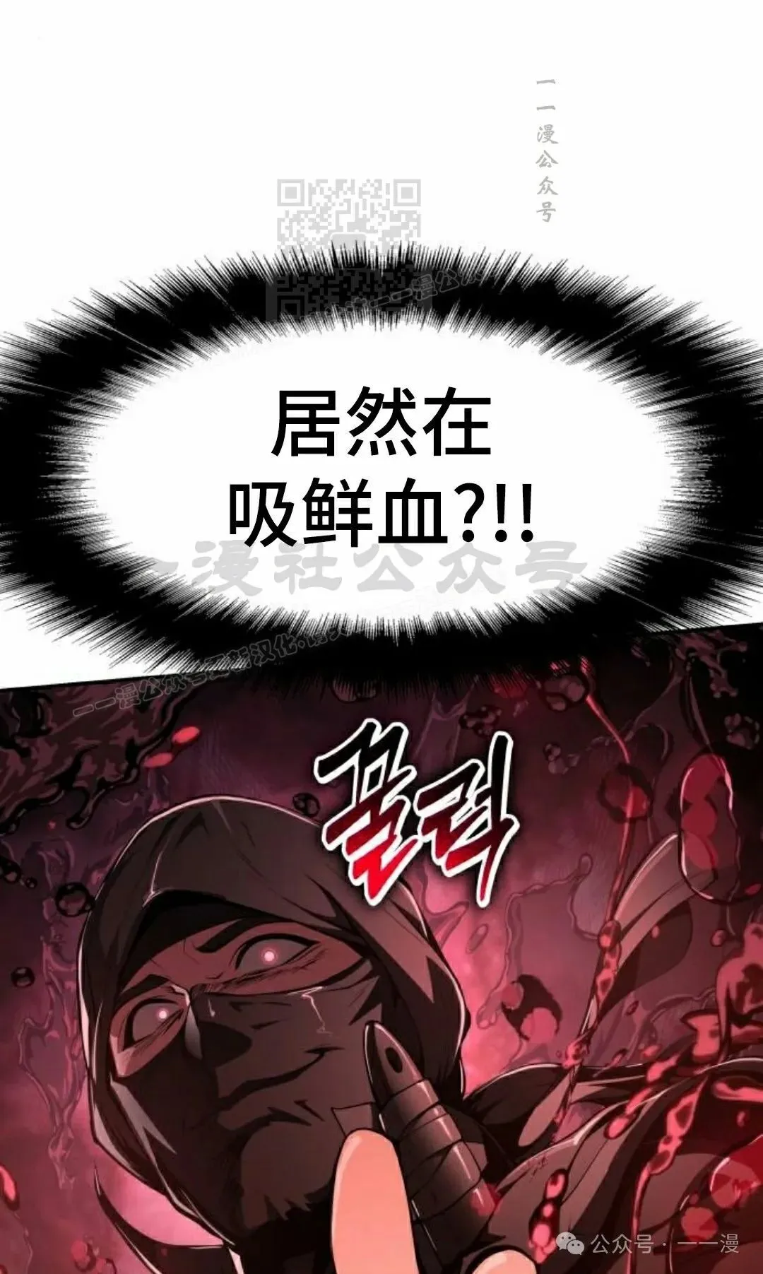 第20集90