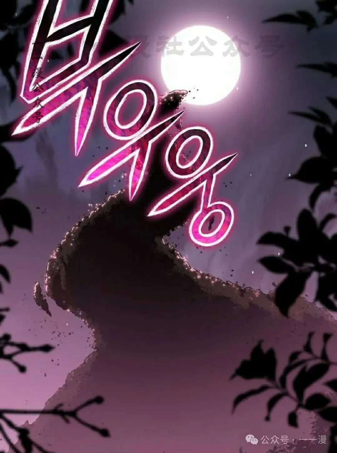 第16集25