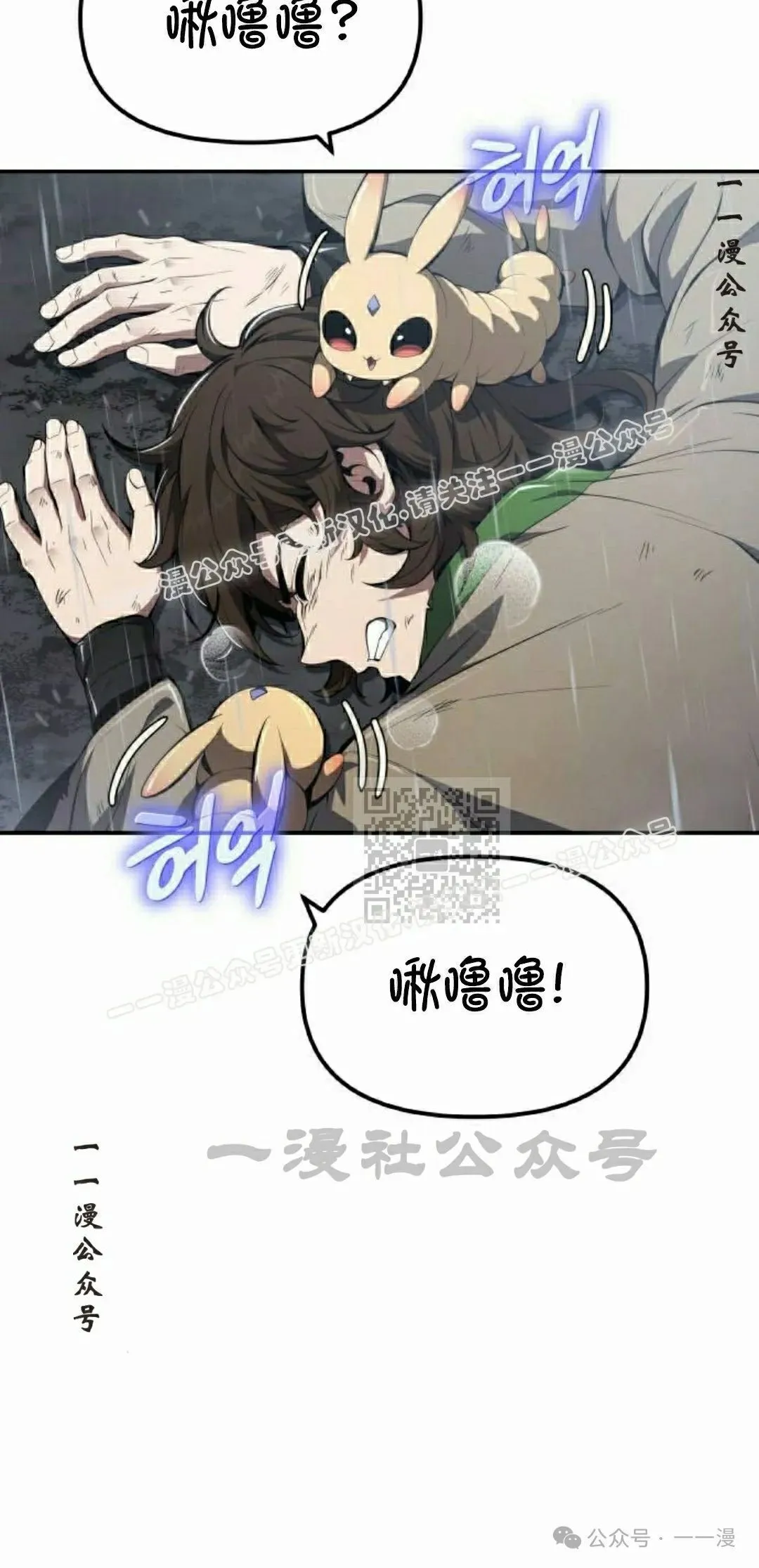 第21集66