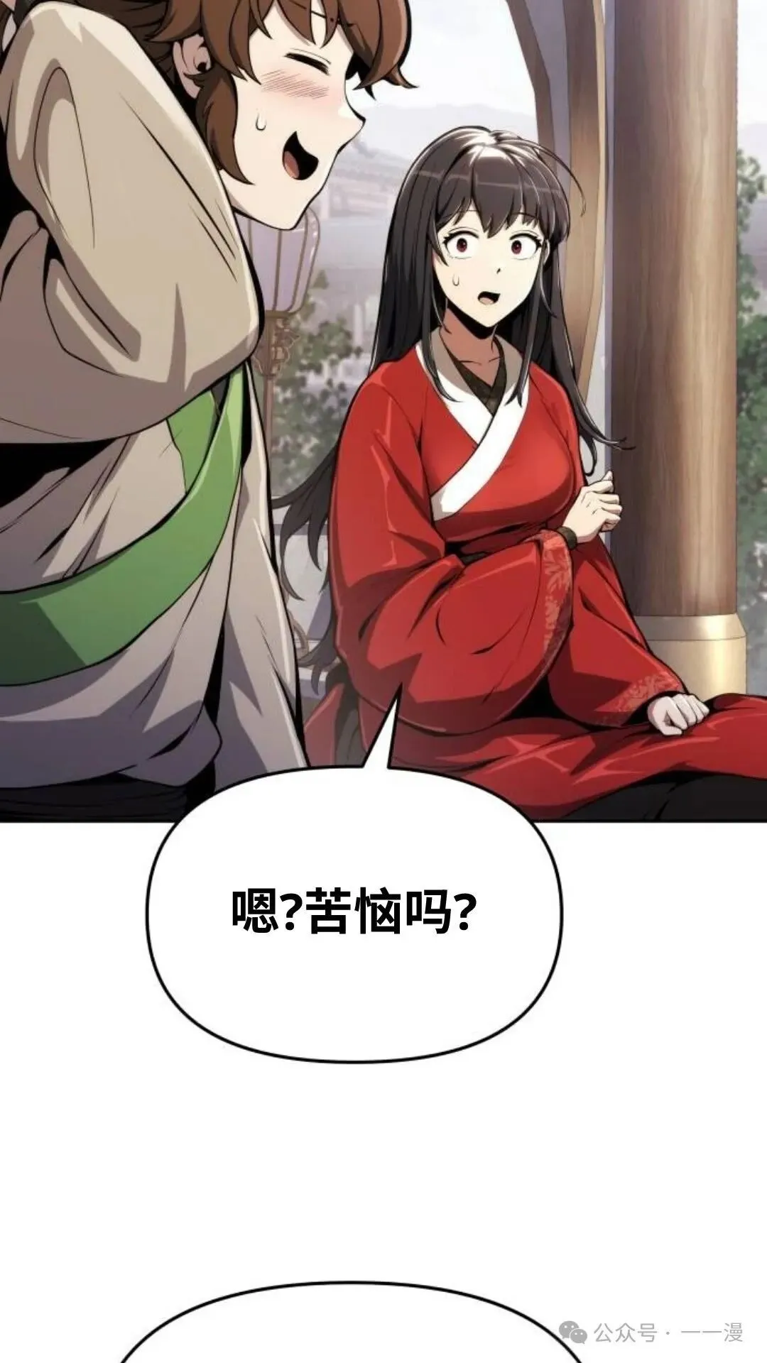第9集113