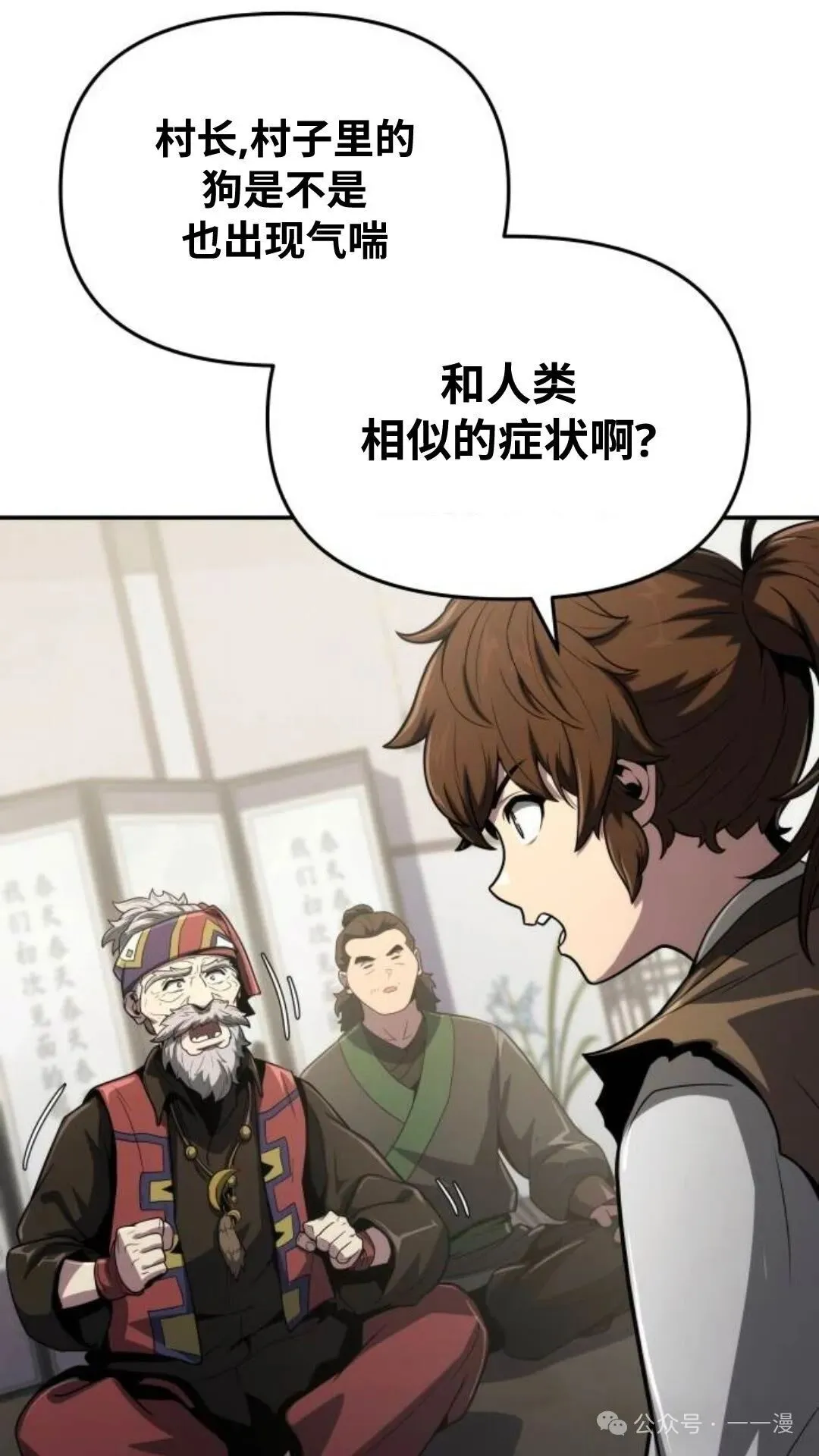 第6集26