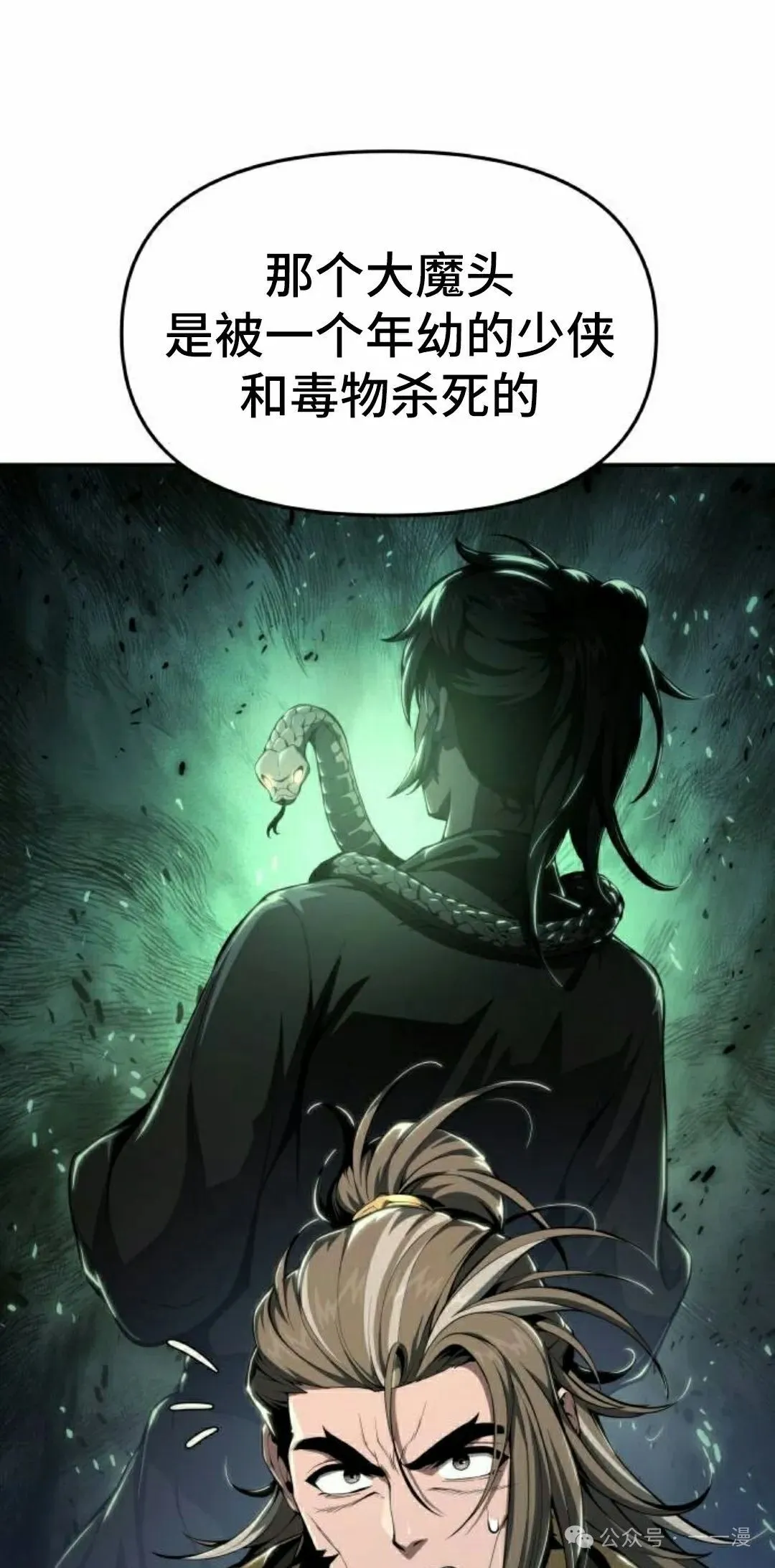 第19集21