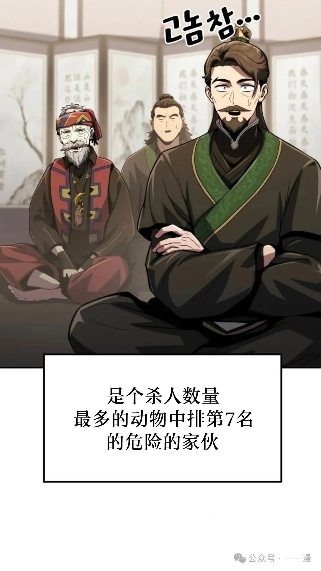 第6集25