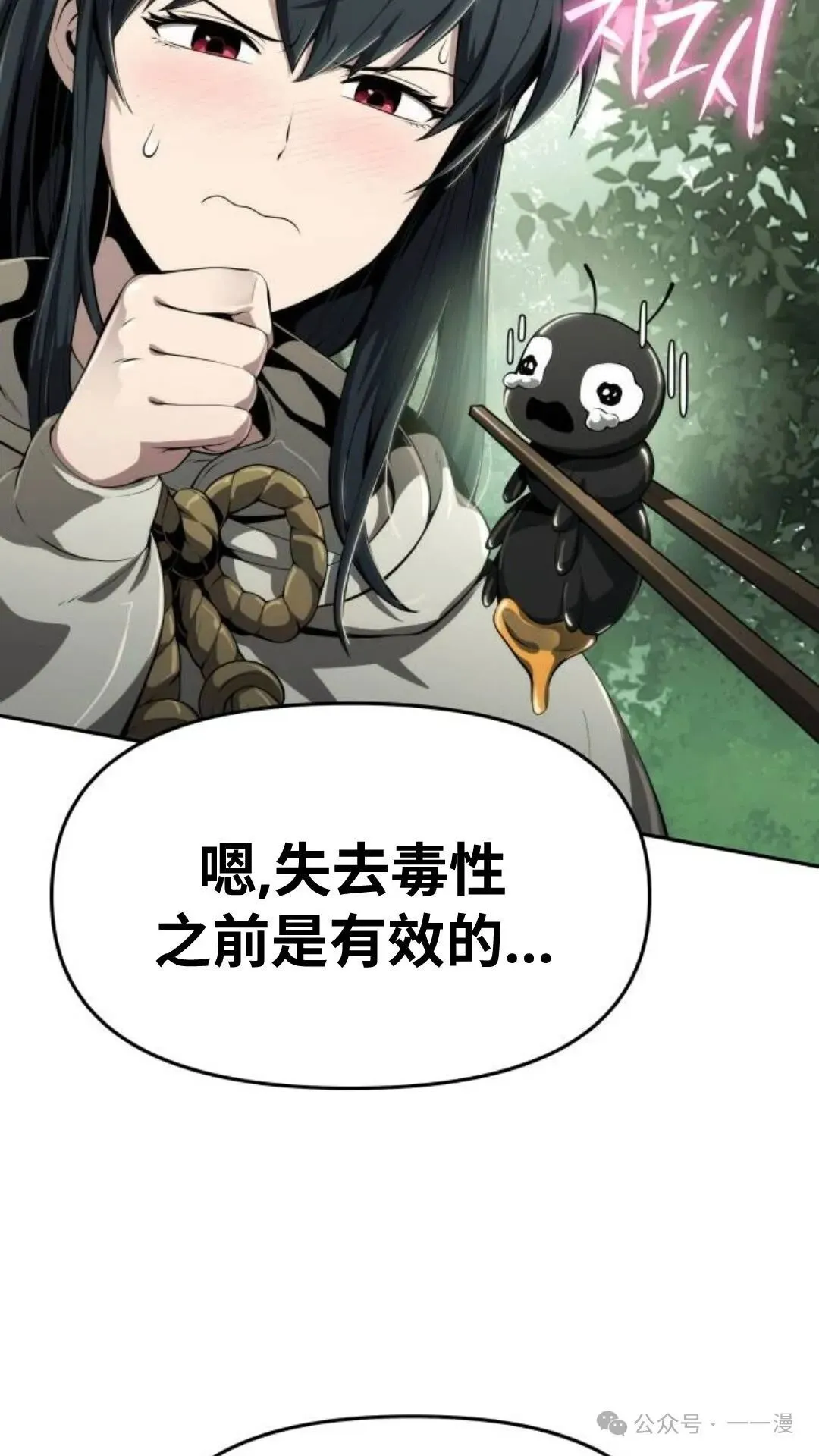 第13集25