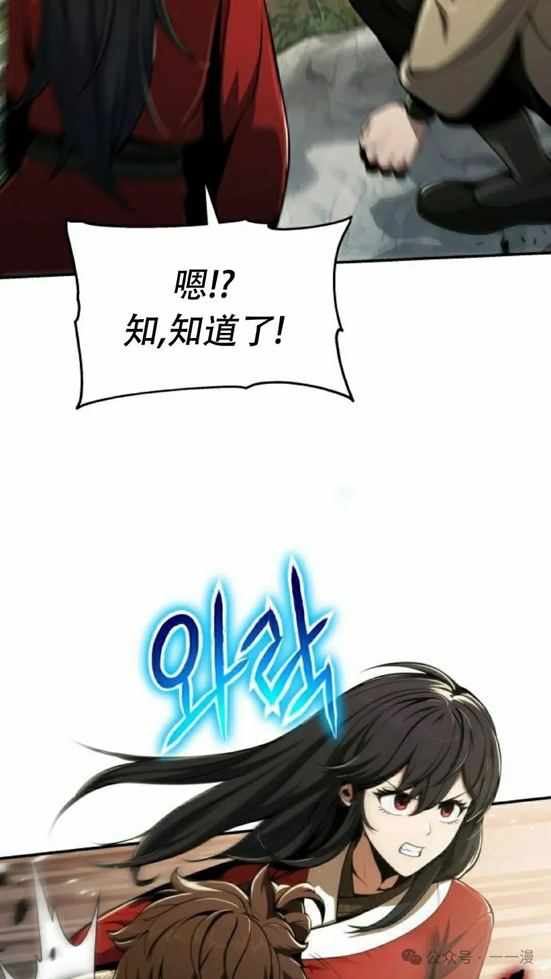 第15集81