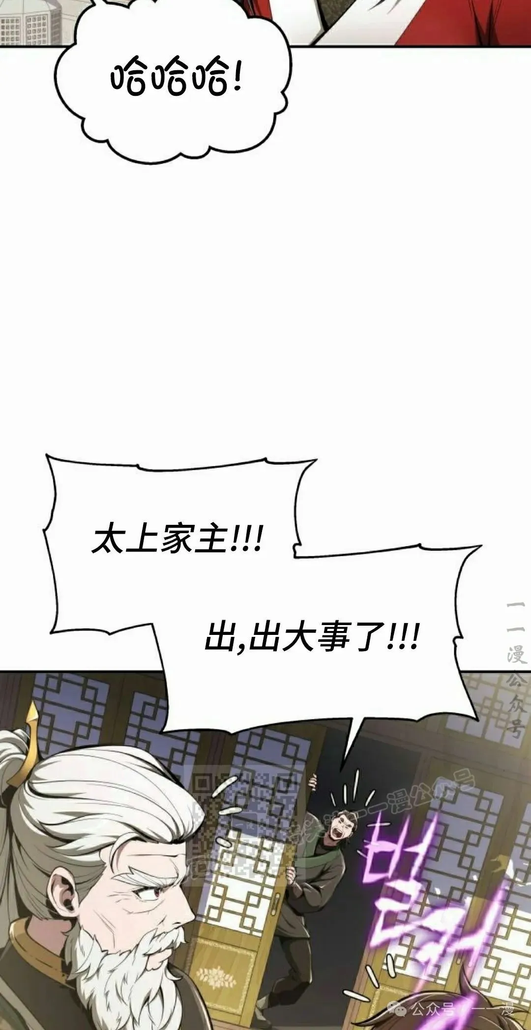 第19集62