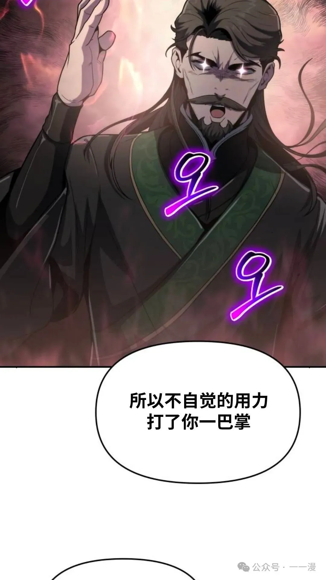 第6集9