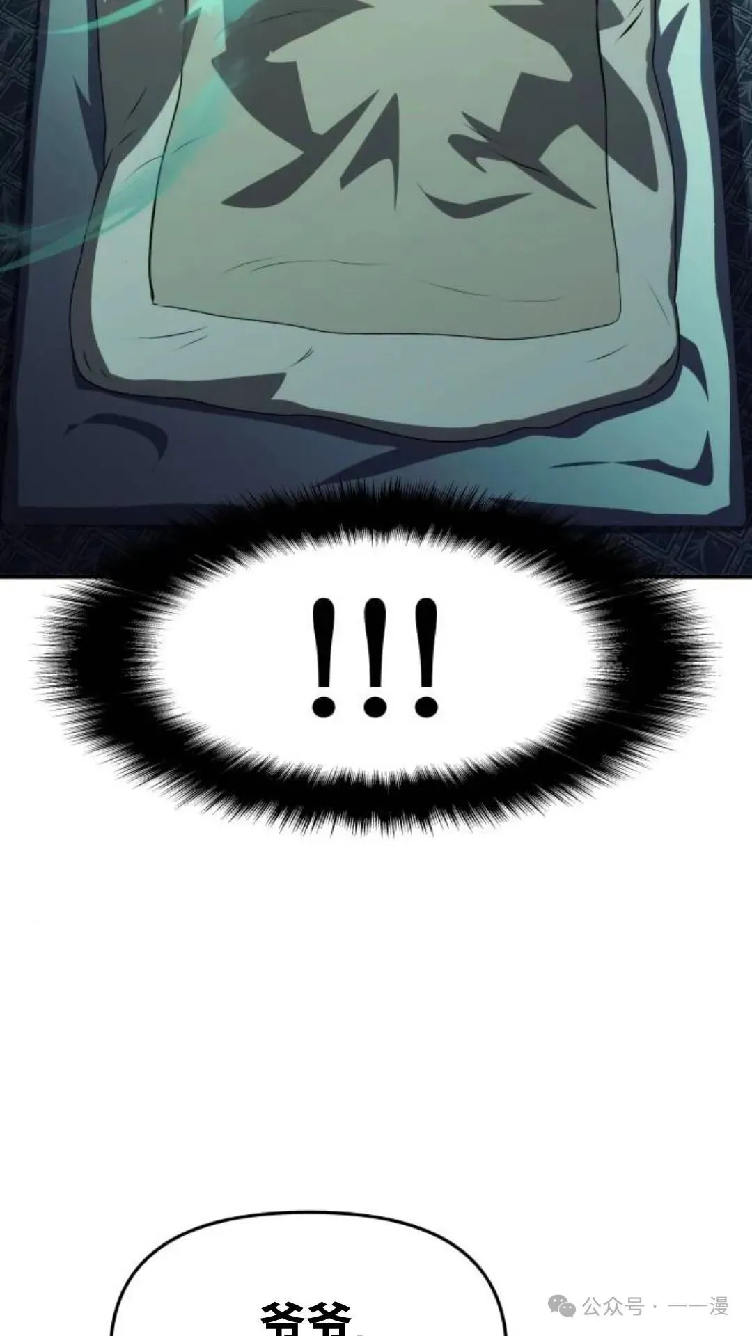 第8集26