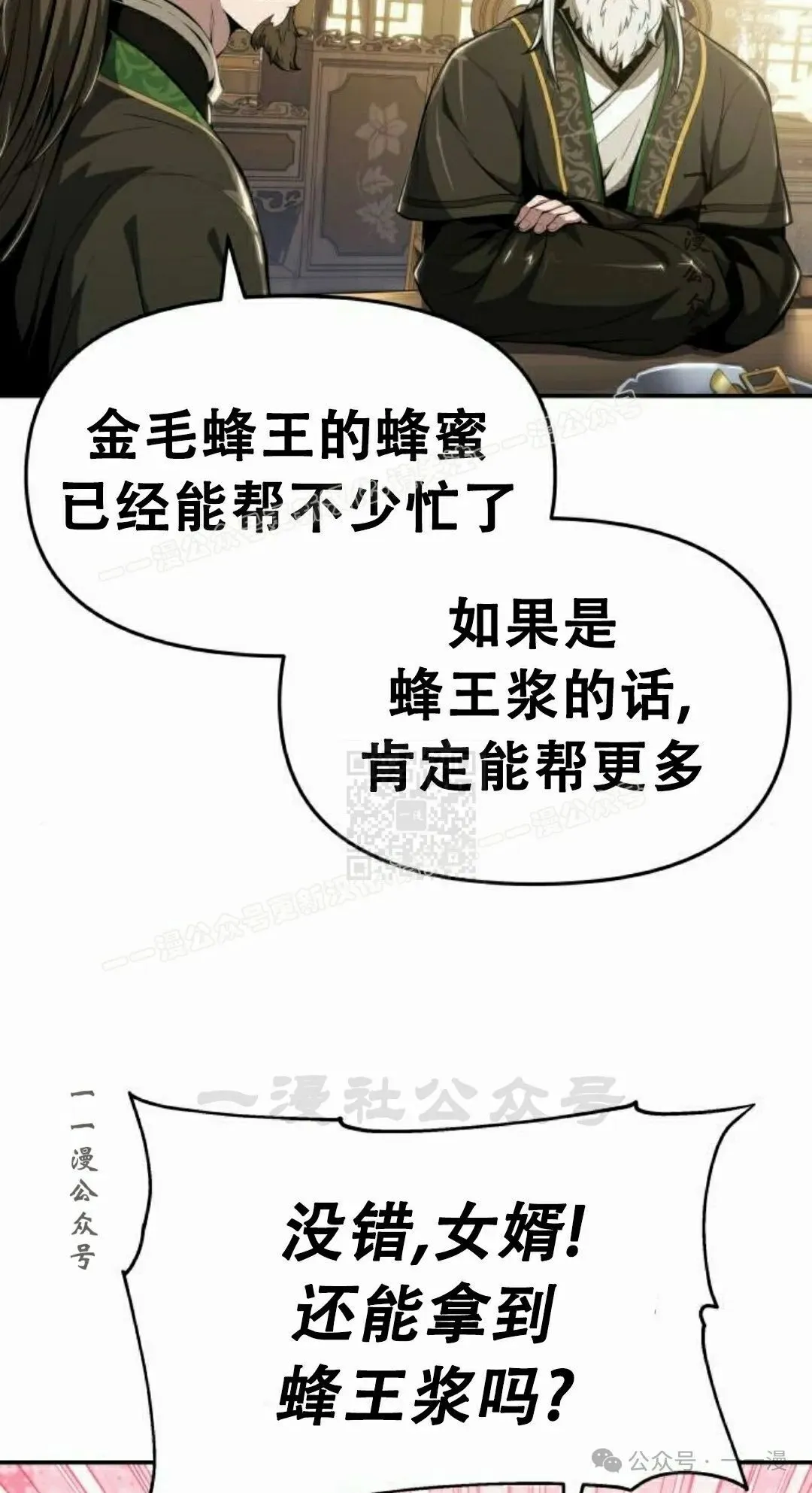 第18集75