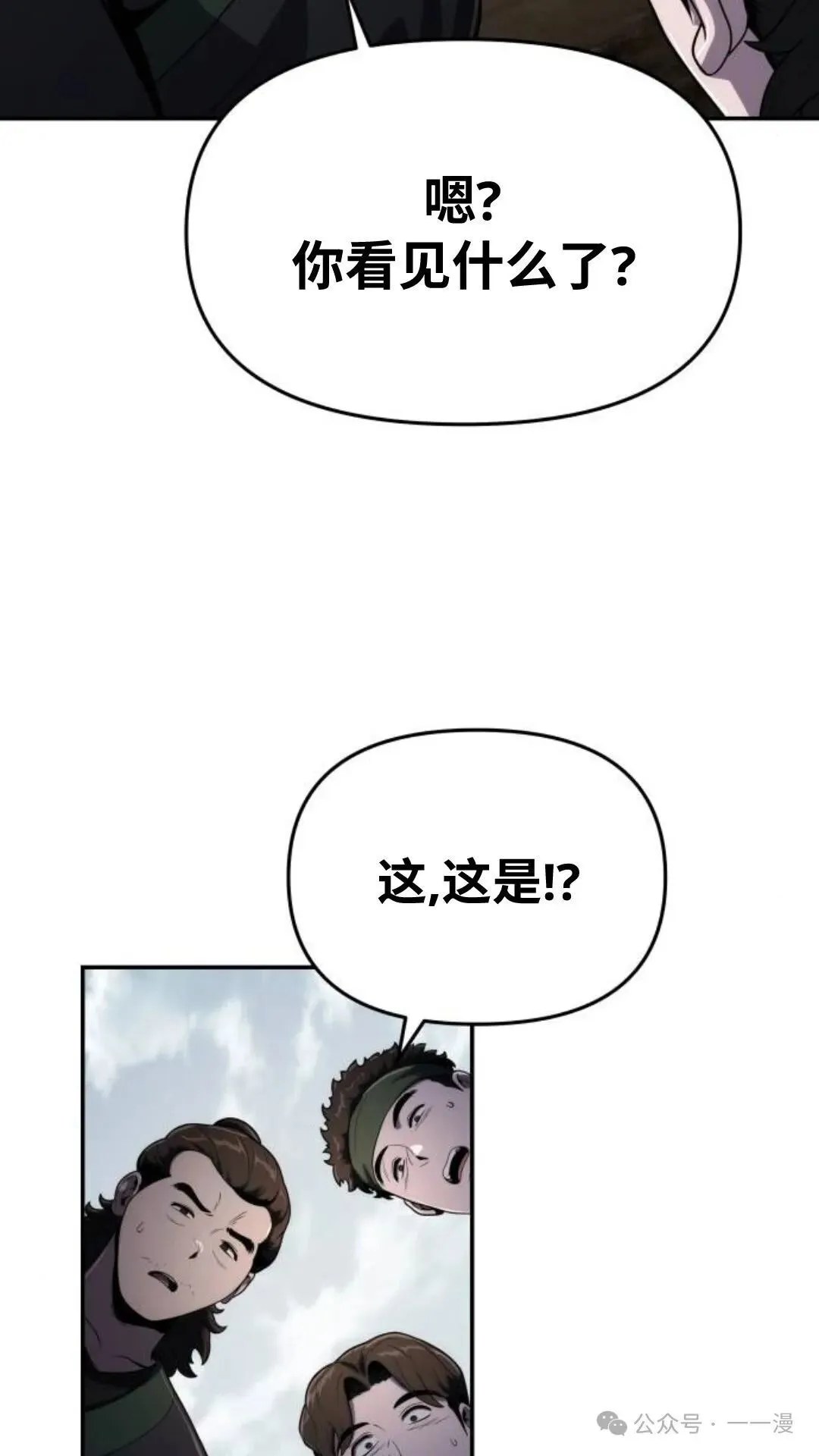 第7集53