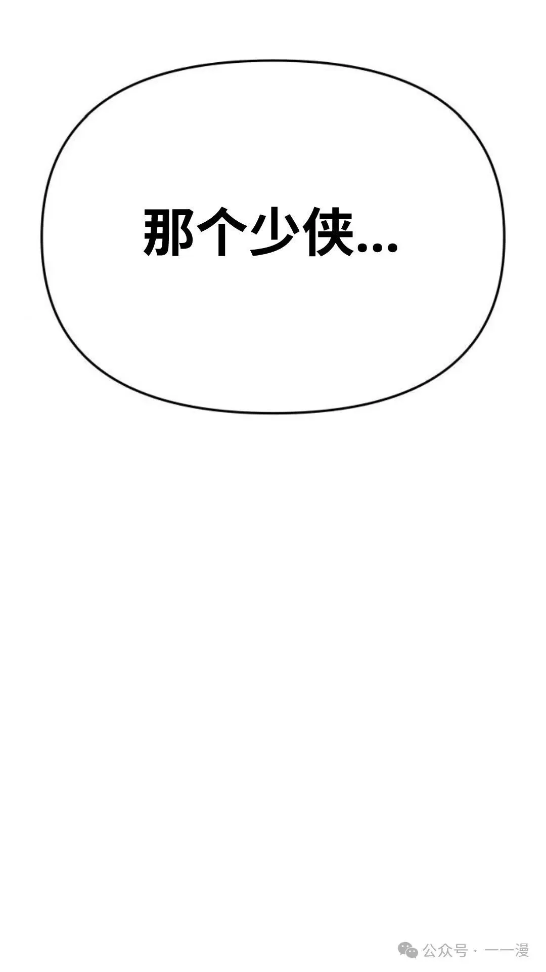 第3集18
