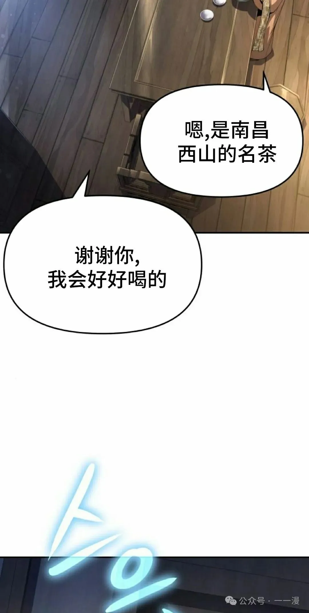 第19集7