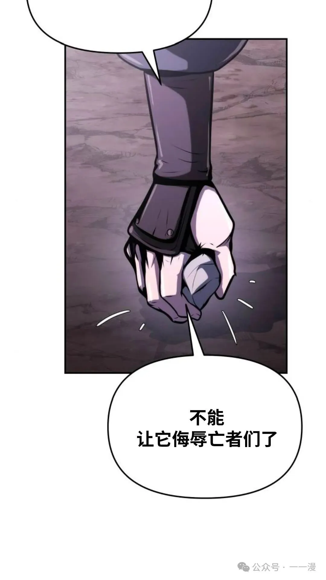第6集90
