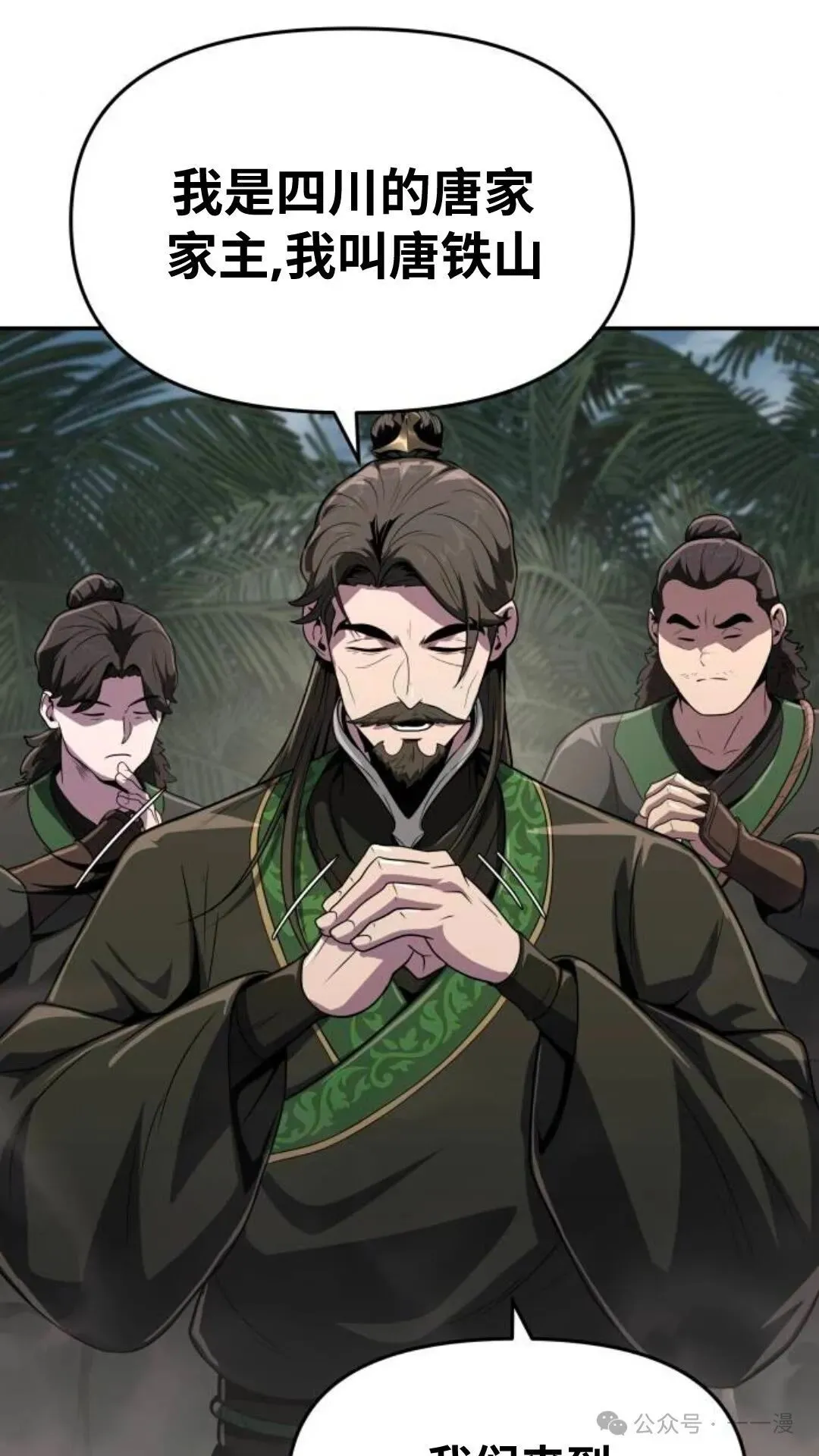 第5集50