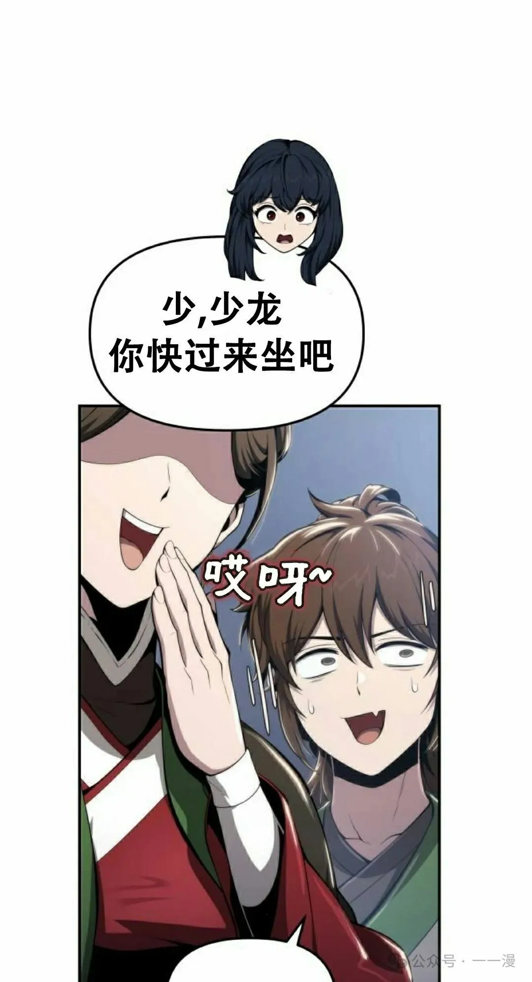 第18集63