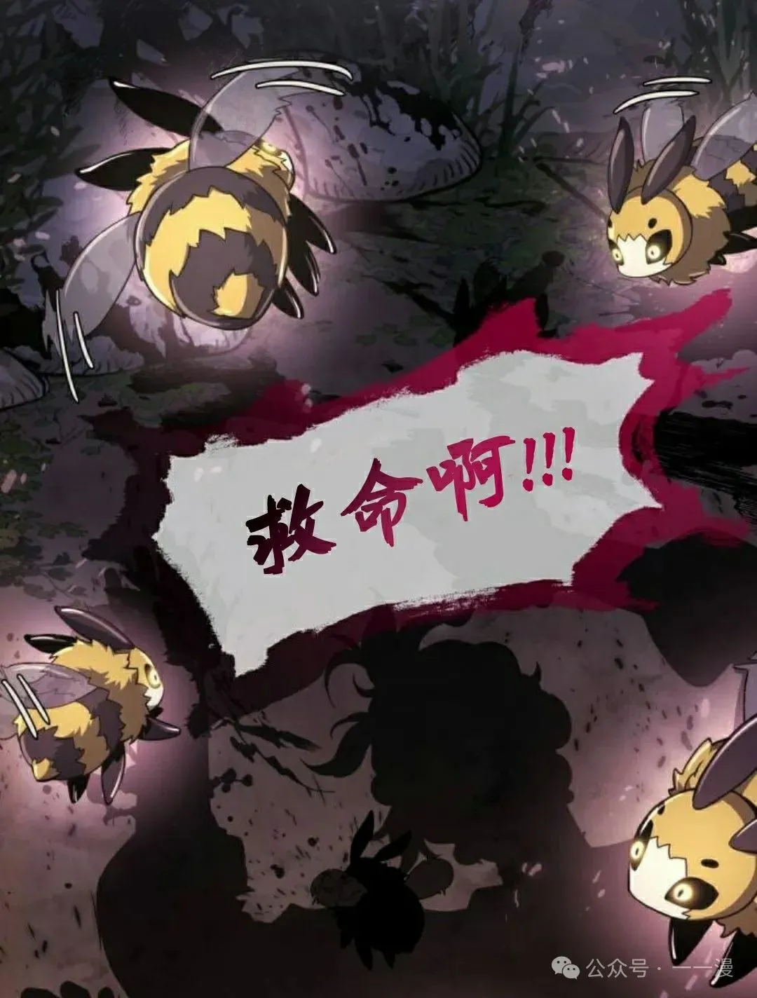 第16集35