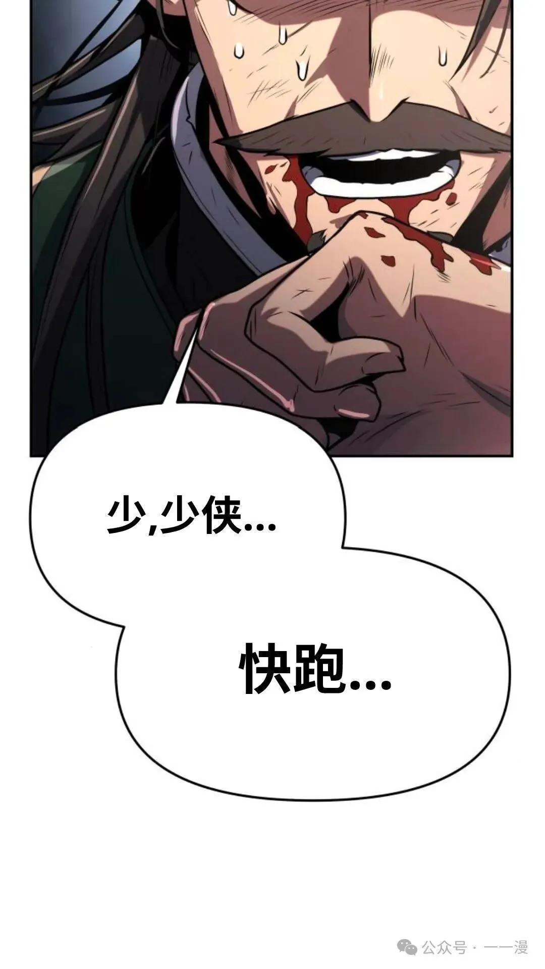 第3集152