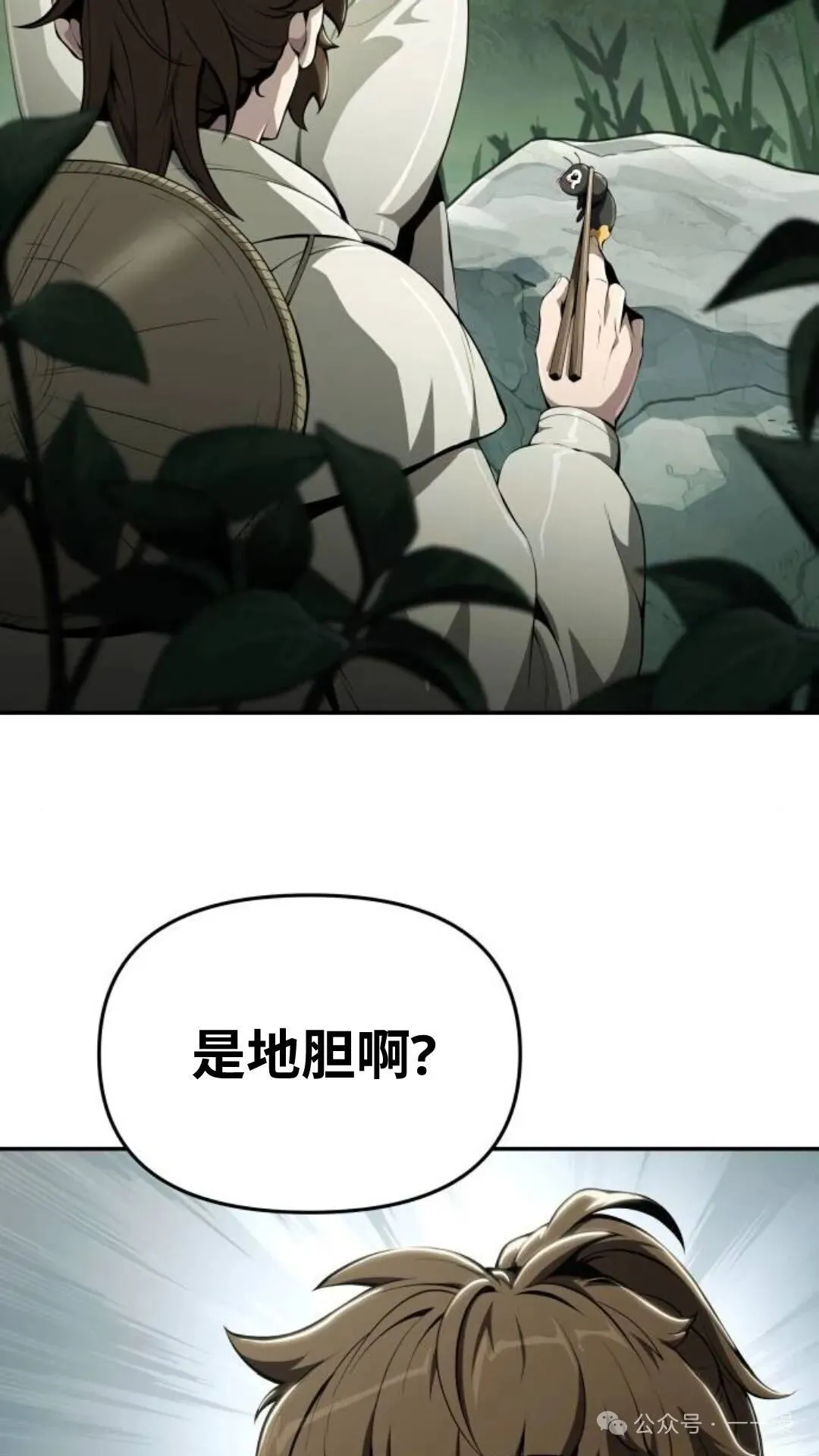 第13集1