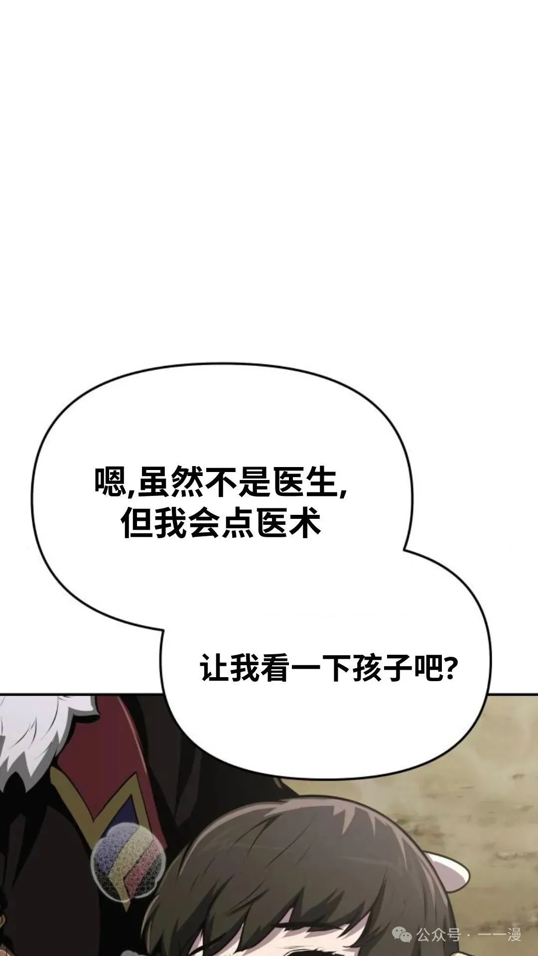 第5集72