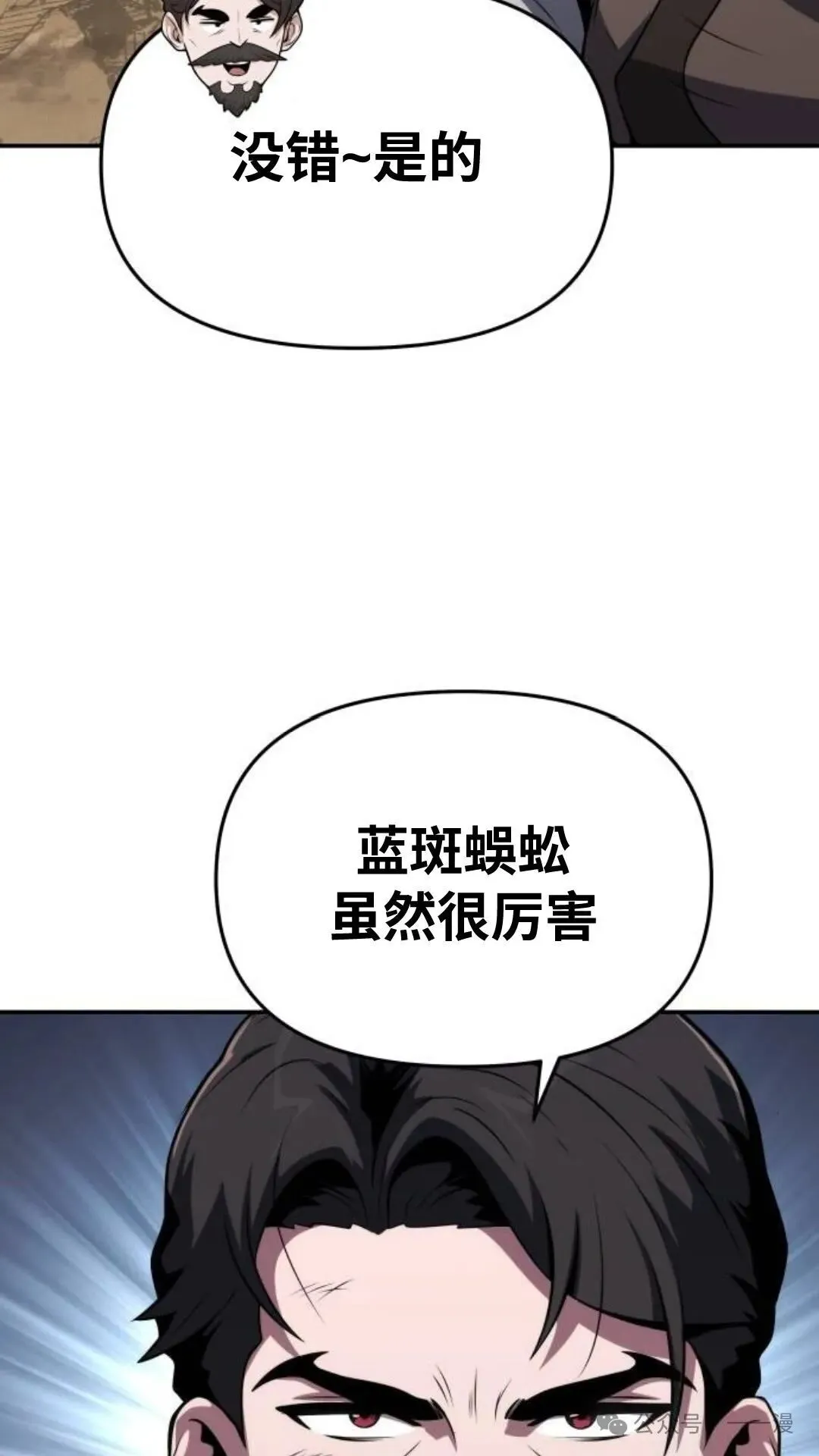 第4集60