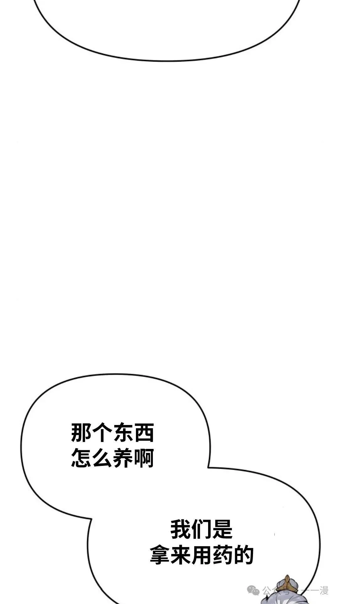 第1集165