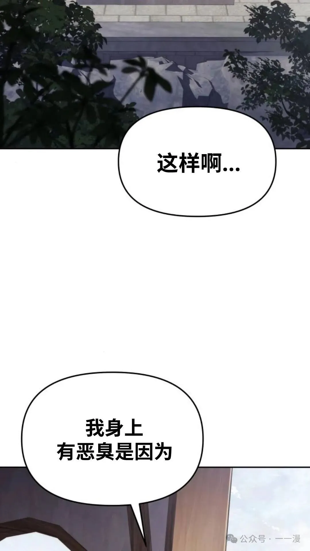 第9集98
