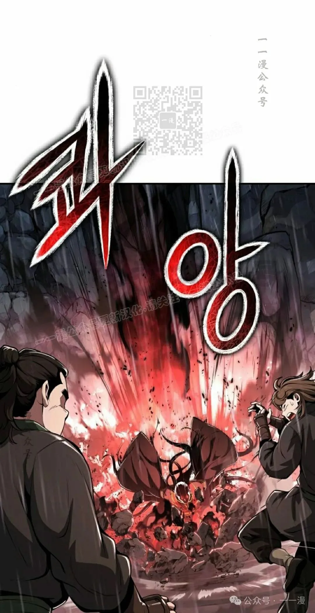 第20集70