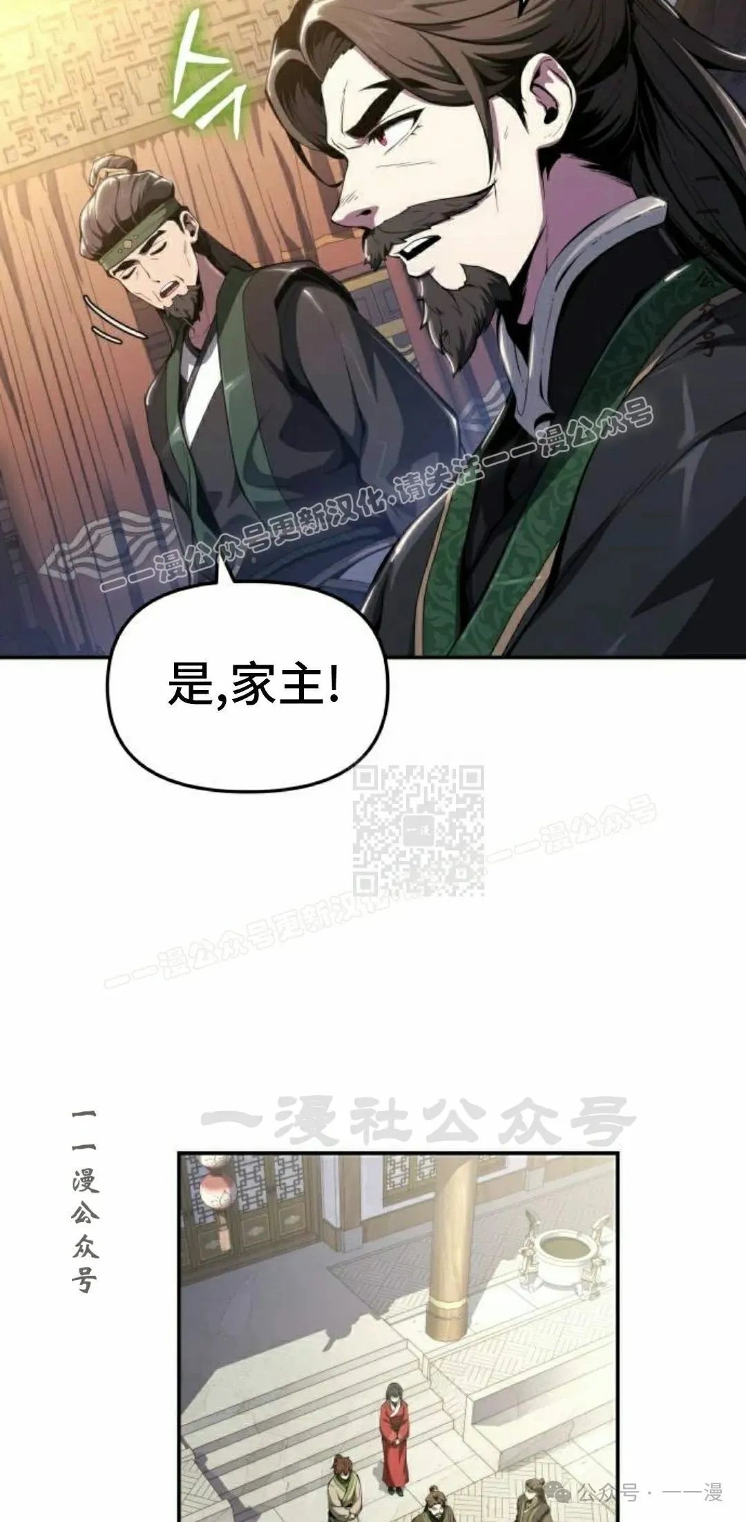 第19集36