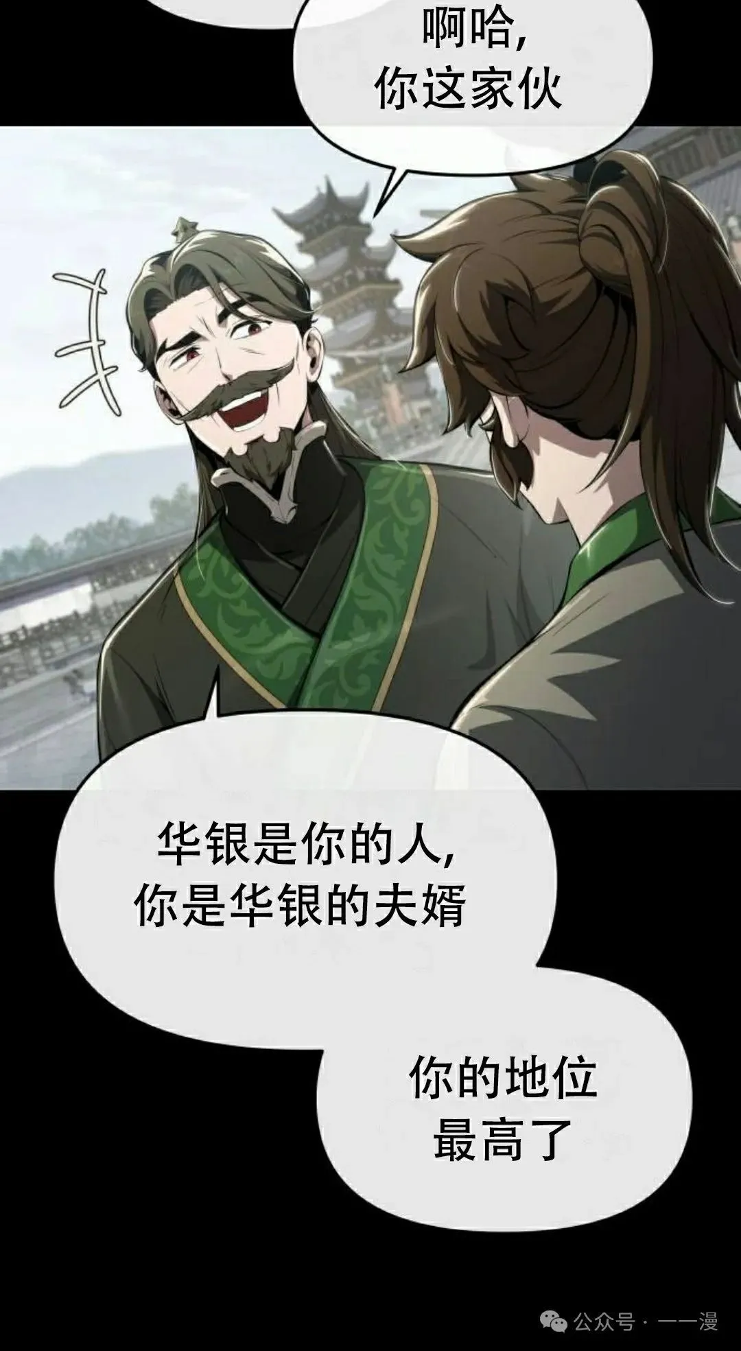 第15集4
