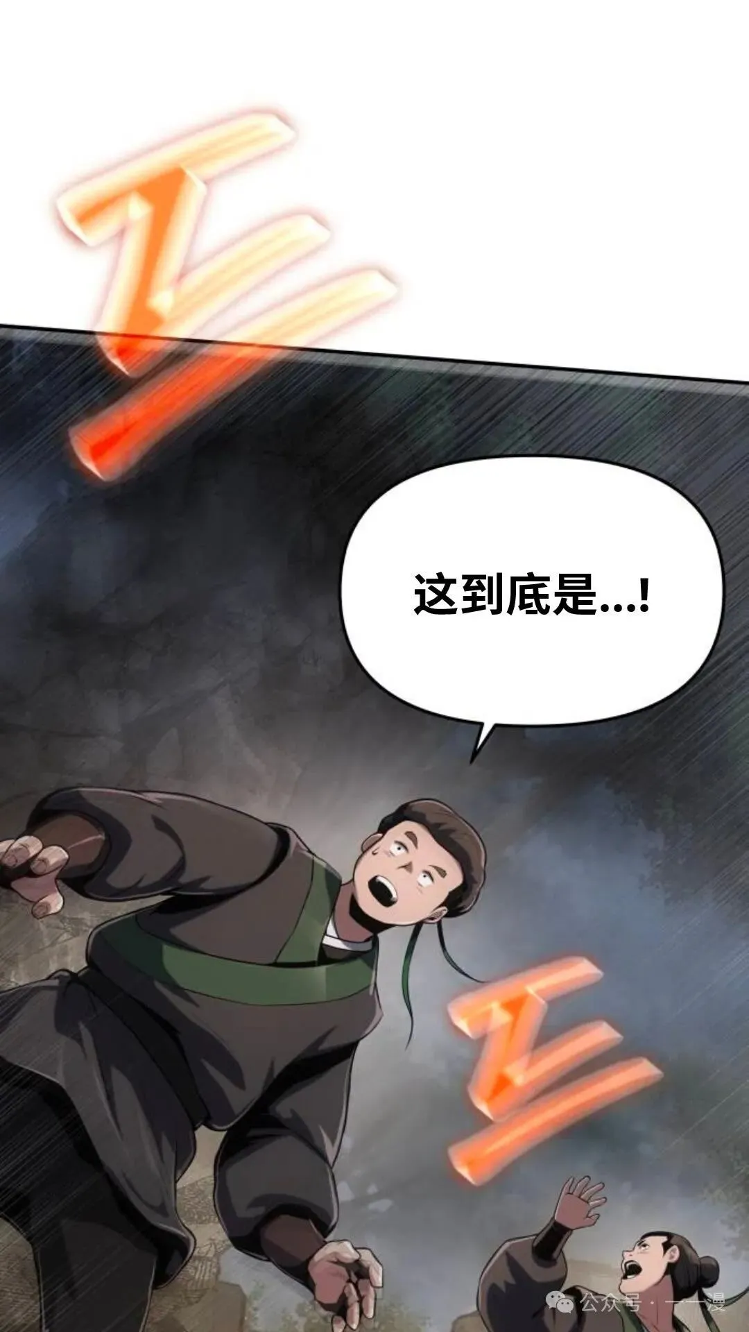第2集132
