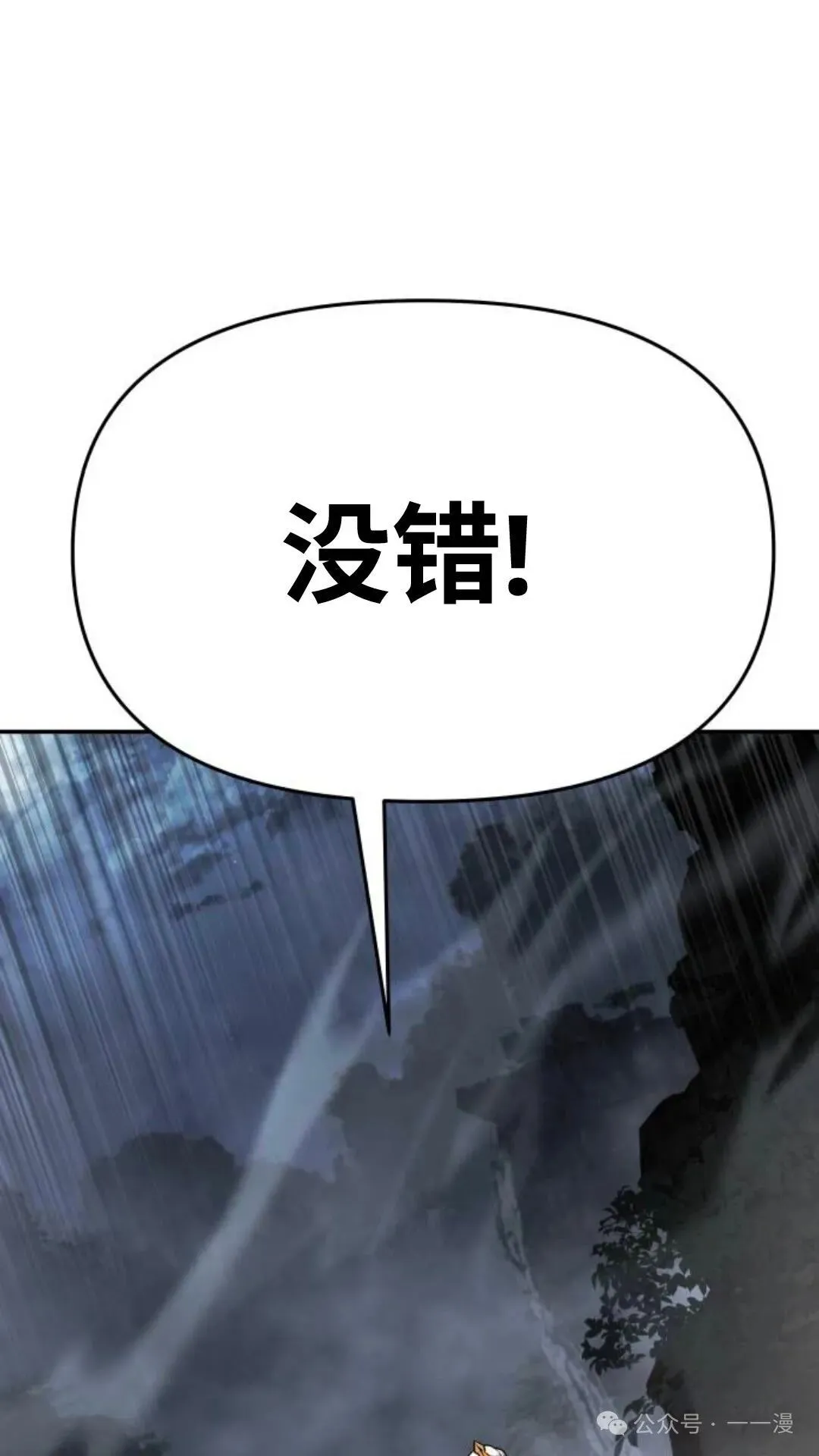 第2集114