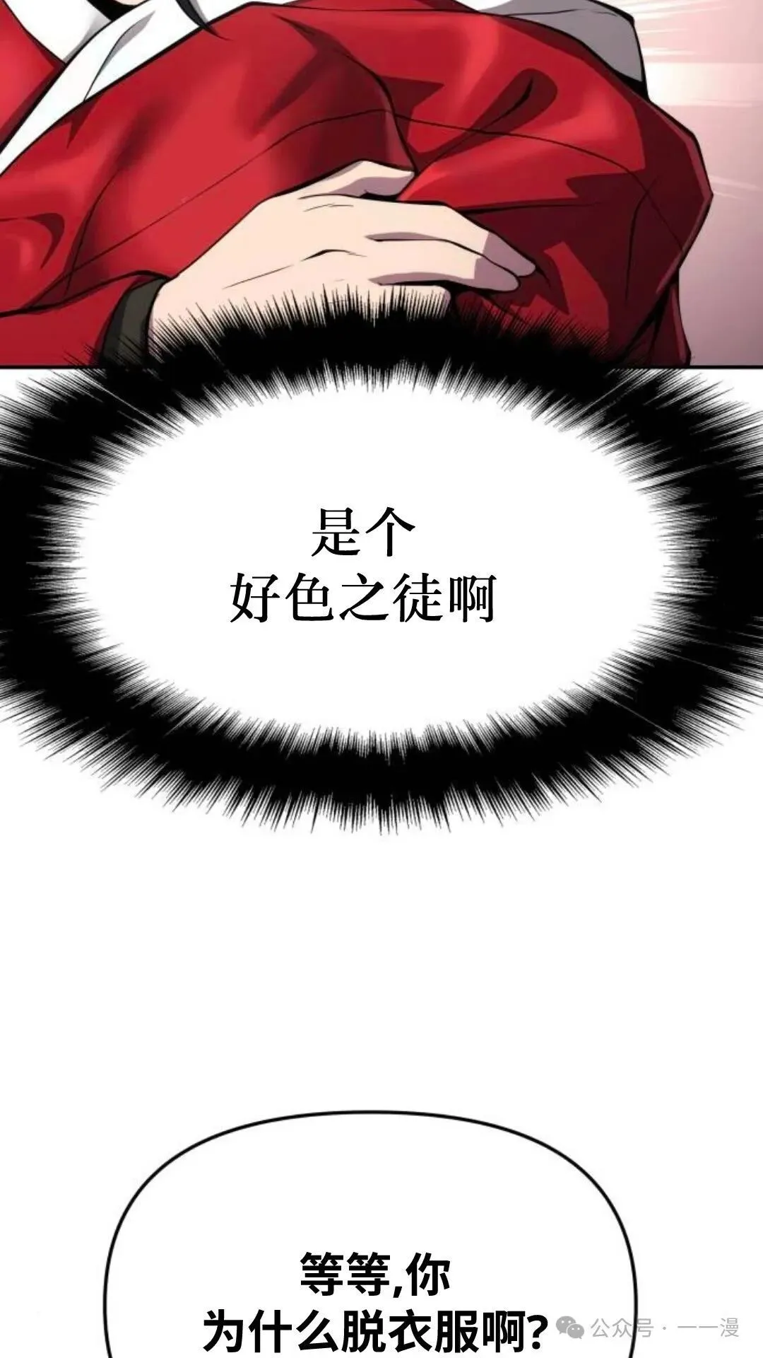 第10集84