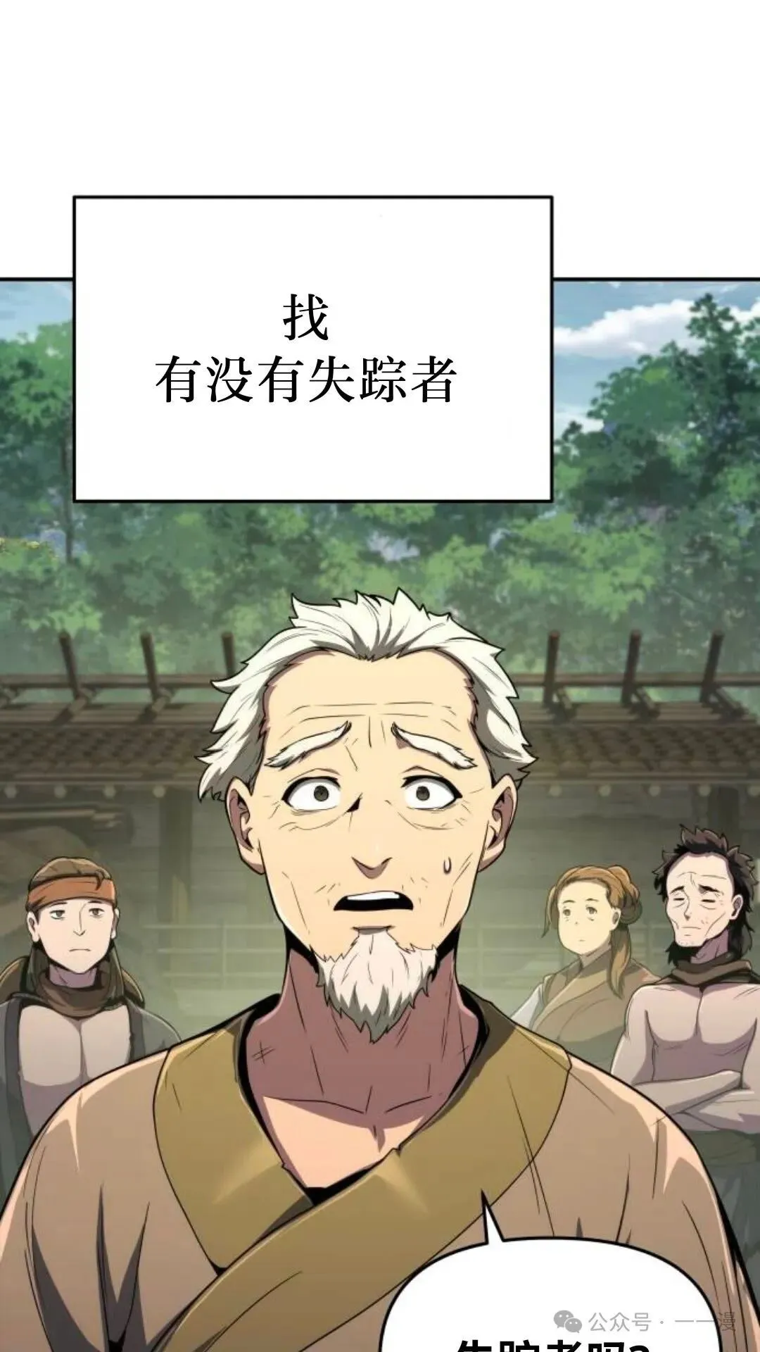 第5集2