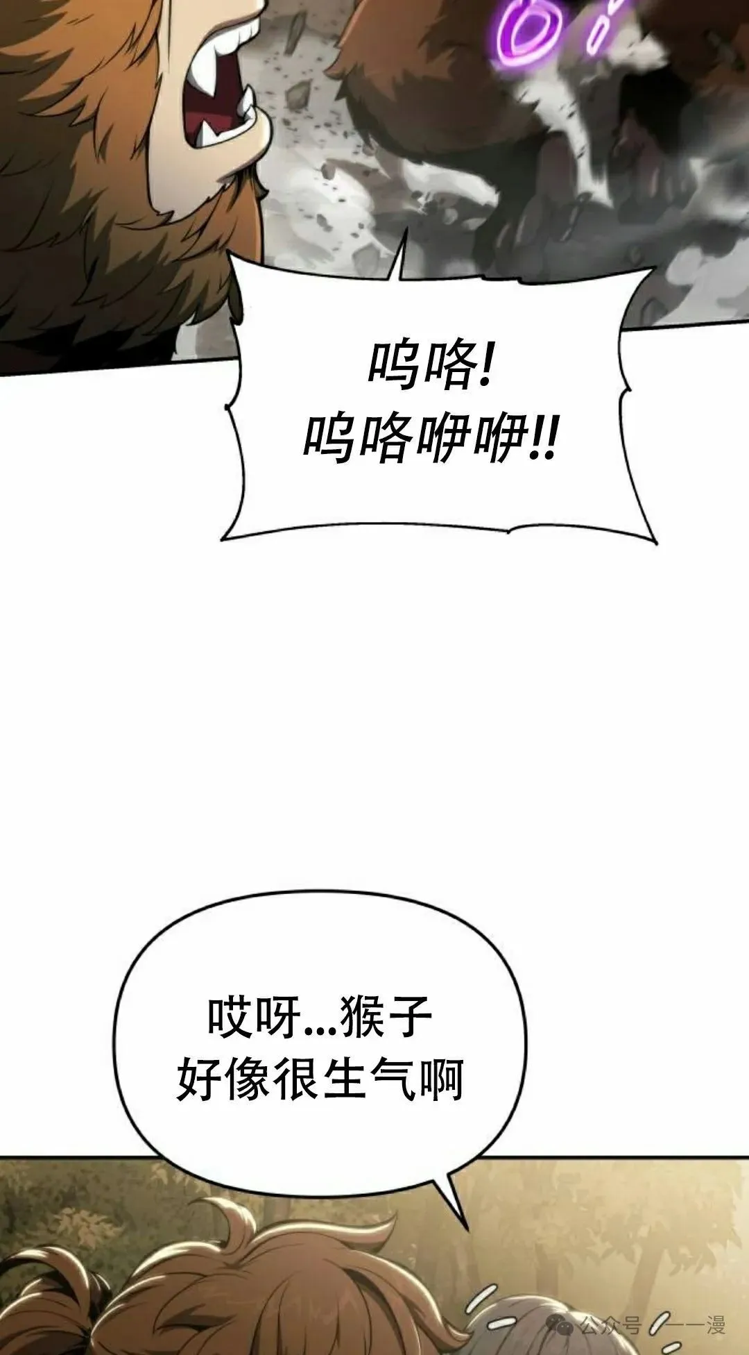 第15集74